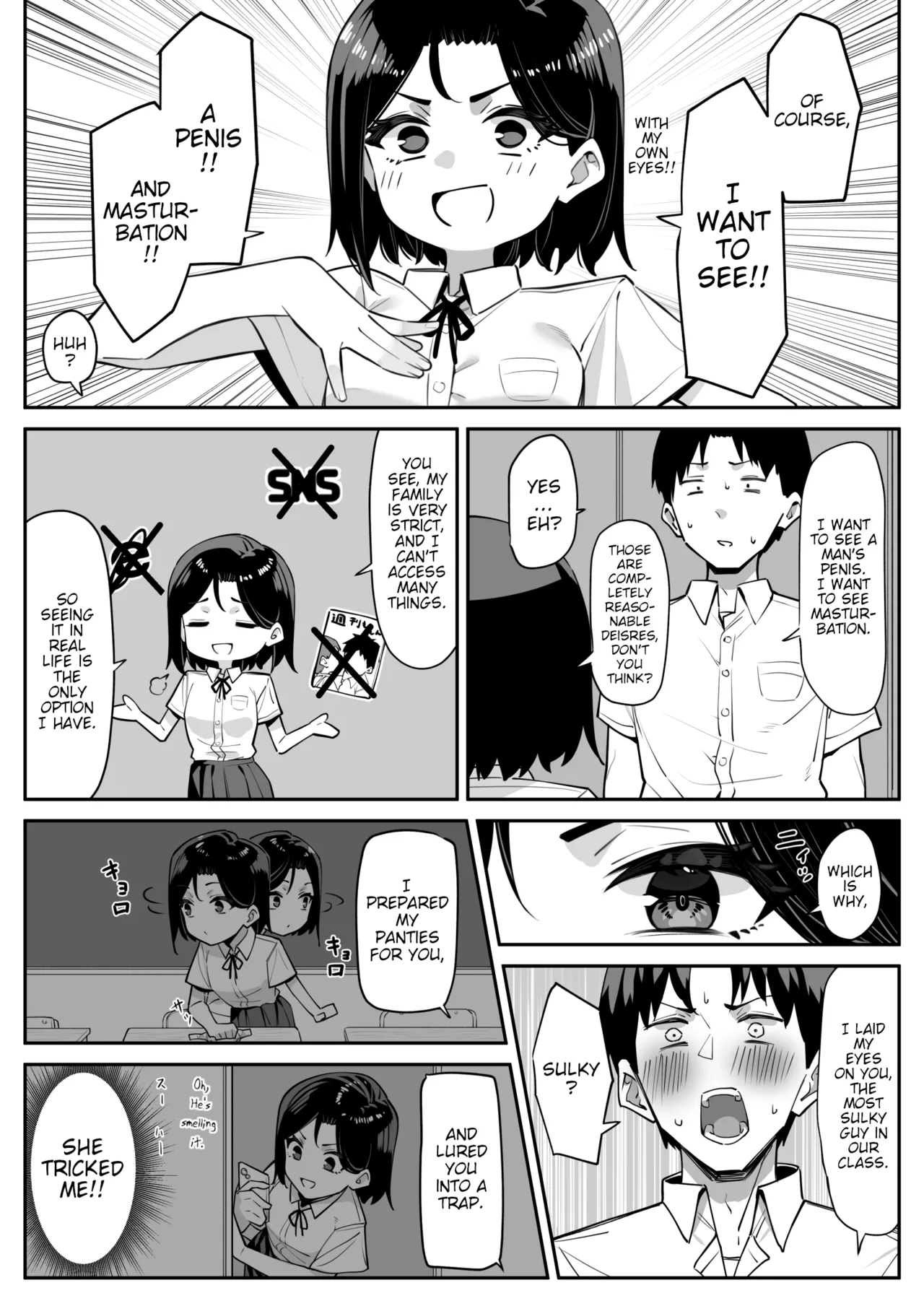 Yuutousei ni Onanie o Miseru Hanashi Chapter 1 - page 4