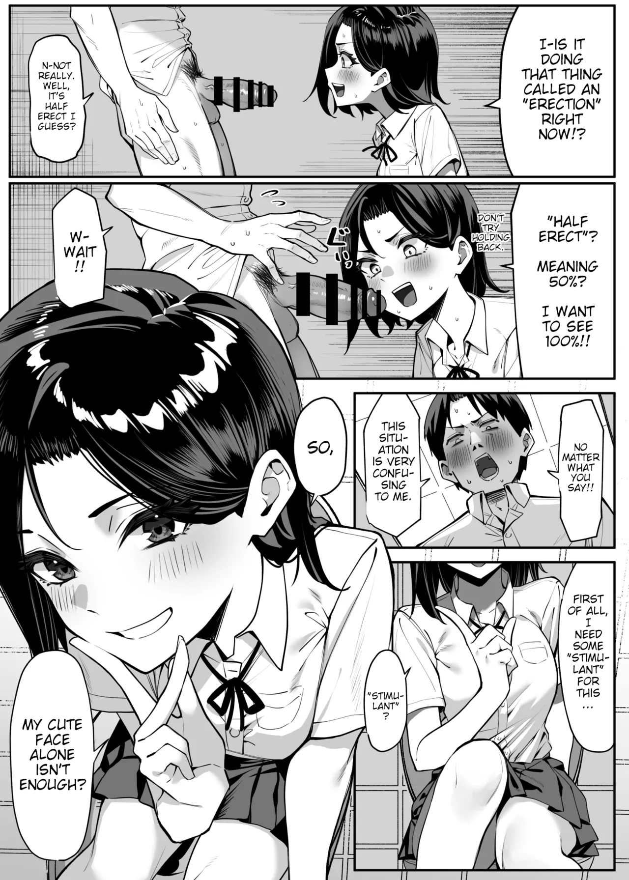 Yuutousei ni Onanie o Miseru Hanashi Chapter 1 - page 6