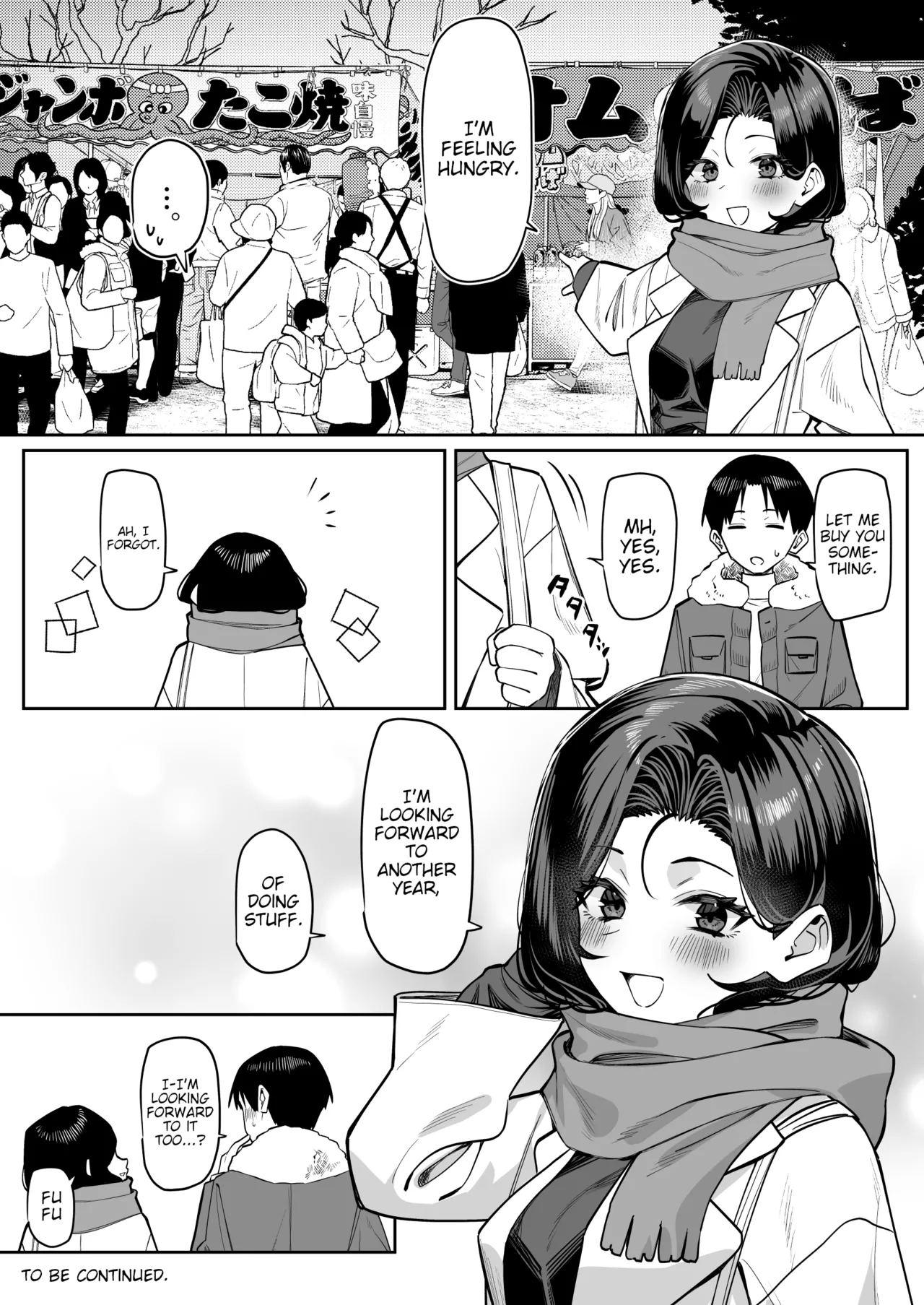 Yuutousei ni Onanie o Miseru Hanashi Chapter 1 - page 77