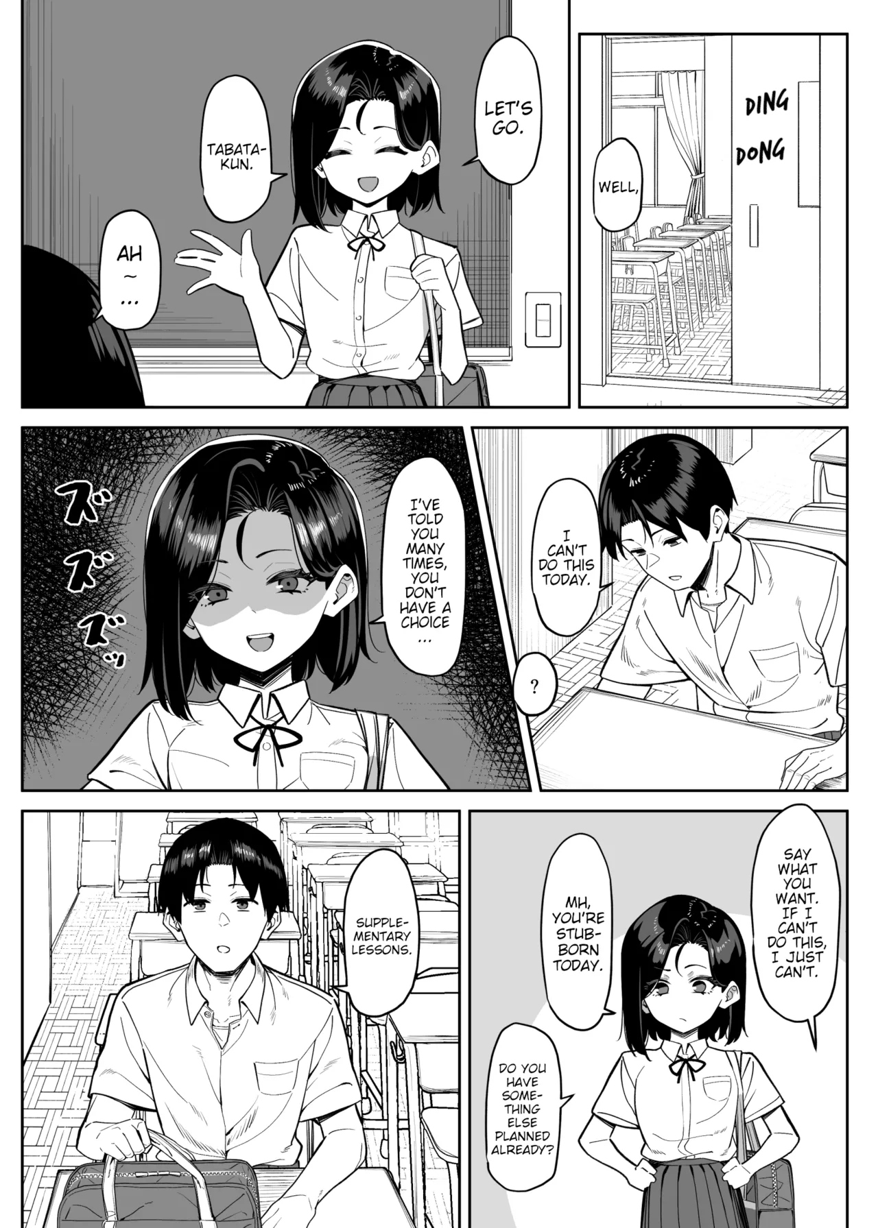 Yuutousei ni Onanie o Miseru Hanashi Chapter 1 - page 79