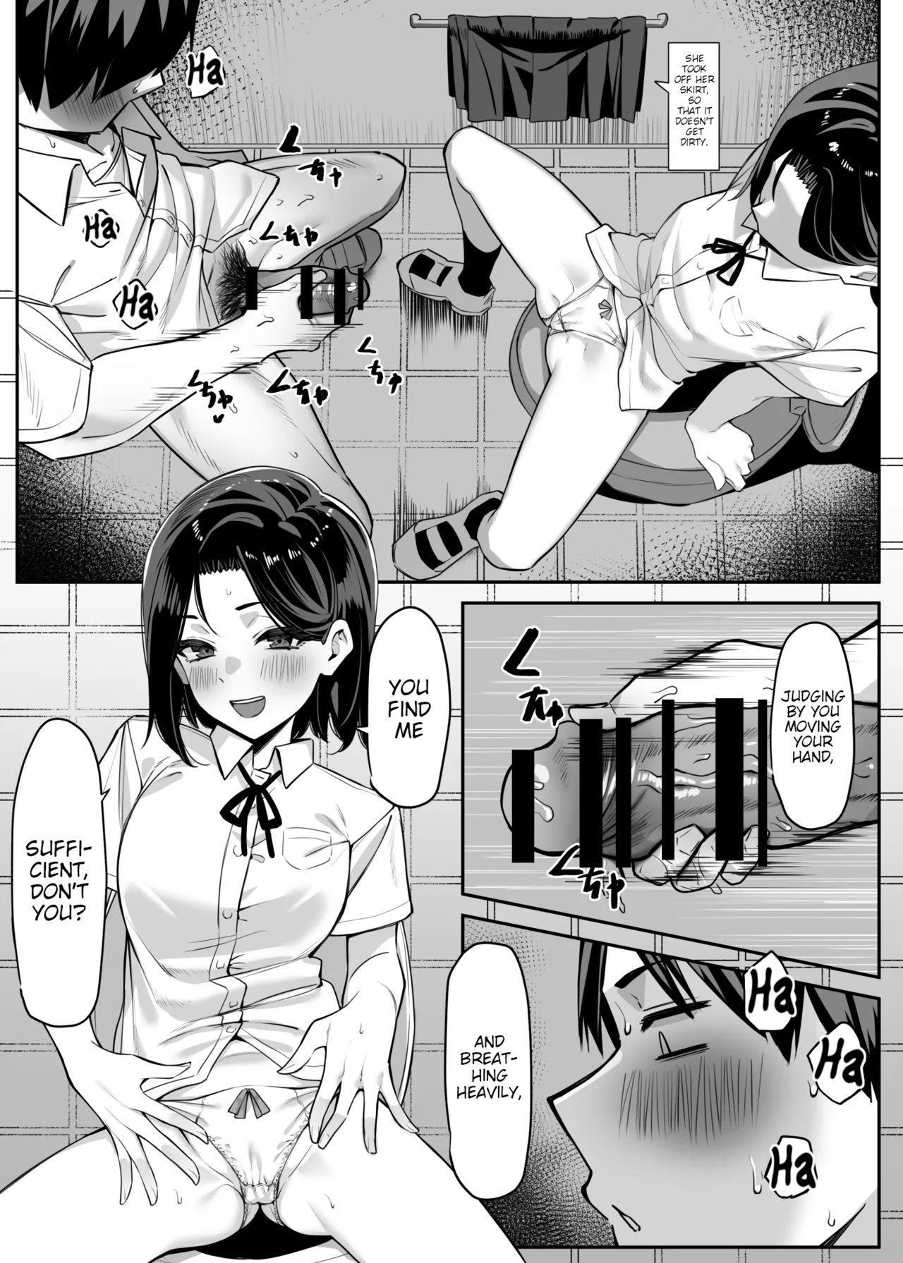 Yuutousei ni Onanie o Miseru Hanashi Chapter 1 - page 9
