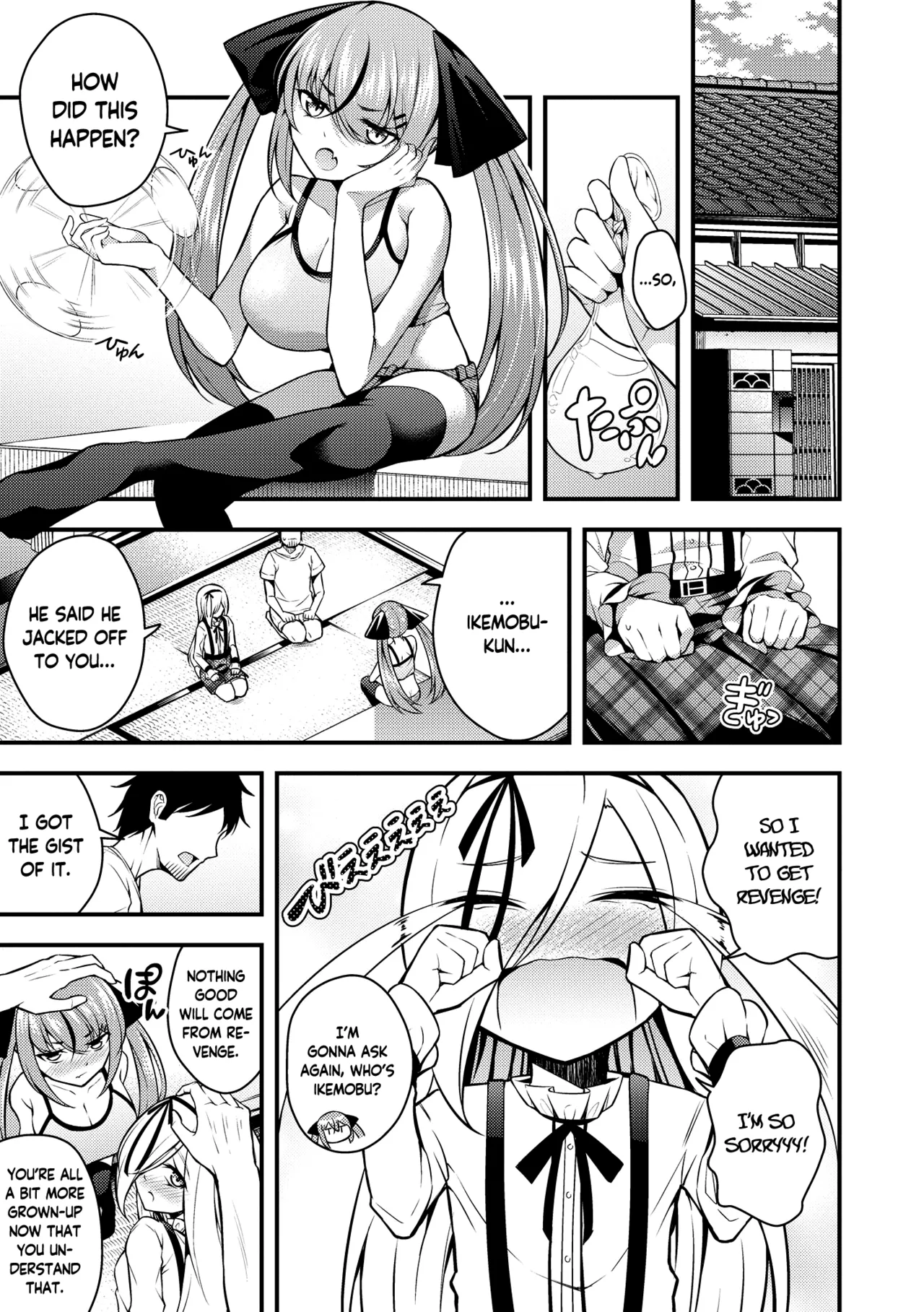 Ruri-chan wa Wakaranai Chapter 1-6 - page 103