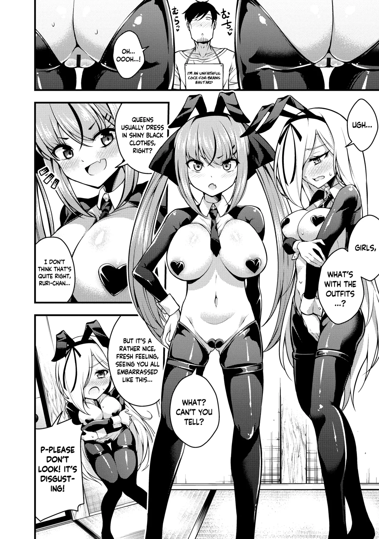 Ruri-chan wa Wakaranai Chapter 1-6 - page 106