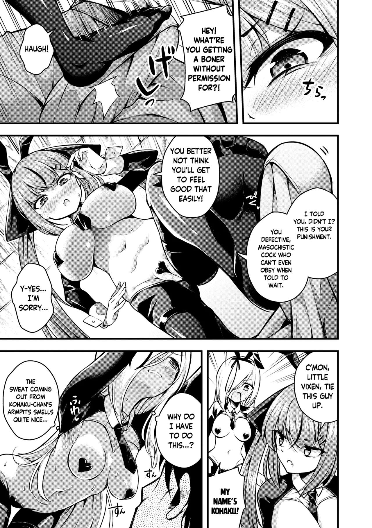 Ruri-chan wa Wakaranai Chapter 1-6 - page 107