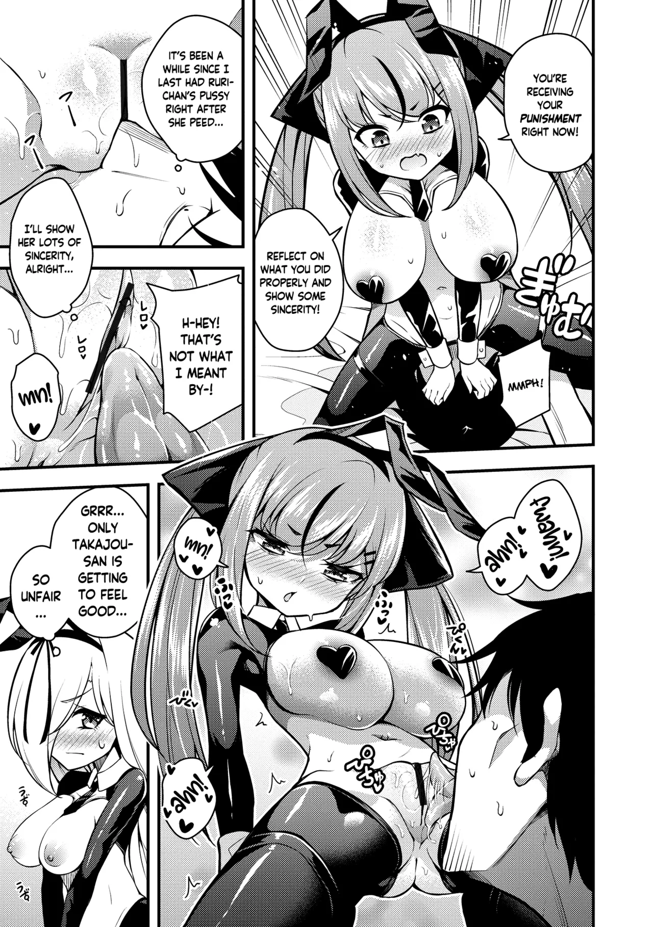 Ruri-chan wa Wakaranai Chapter 1-6 - page 113