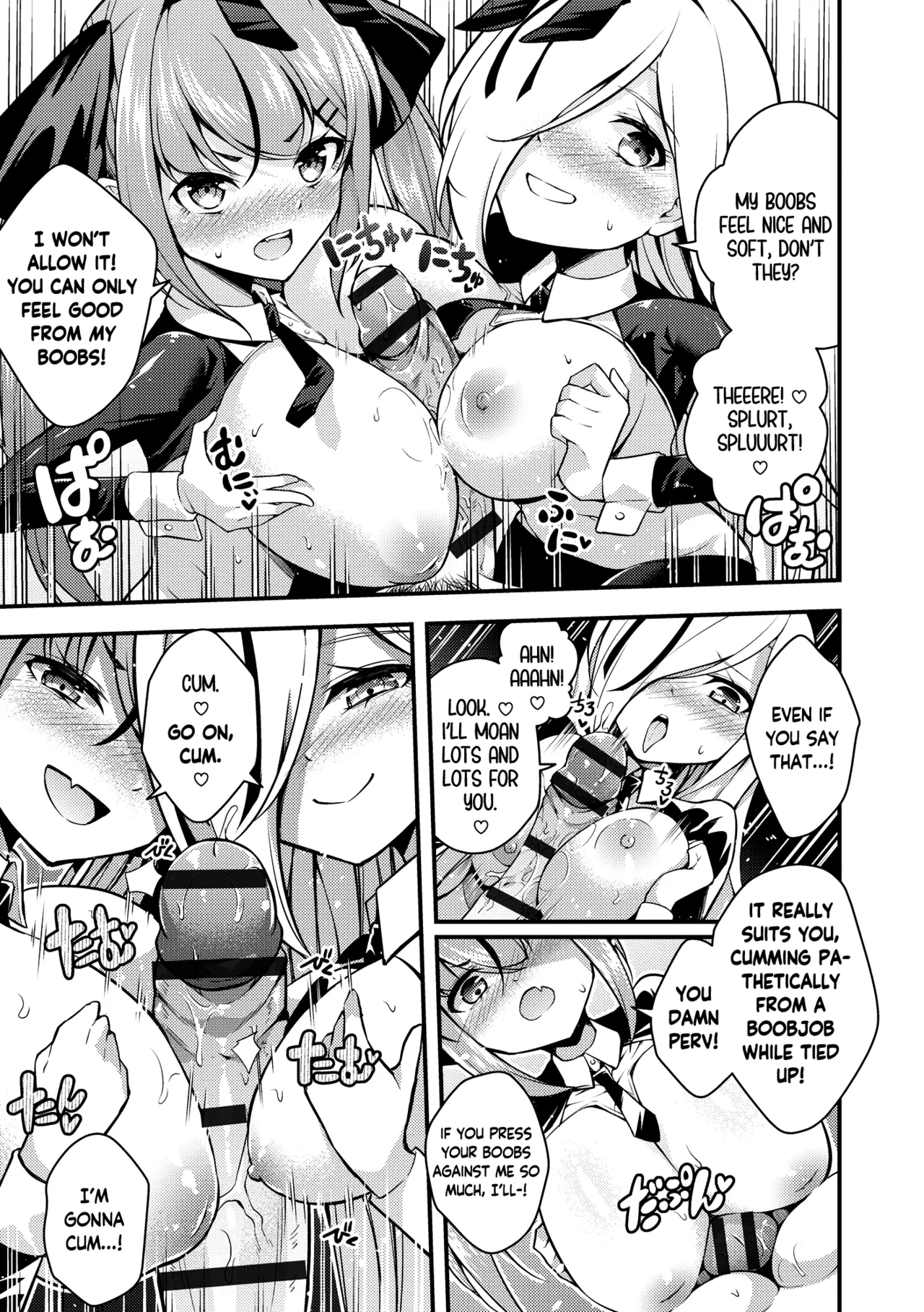 Ruri-chan wa Wakaranai Chapter 1-6 - page 117