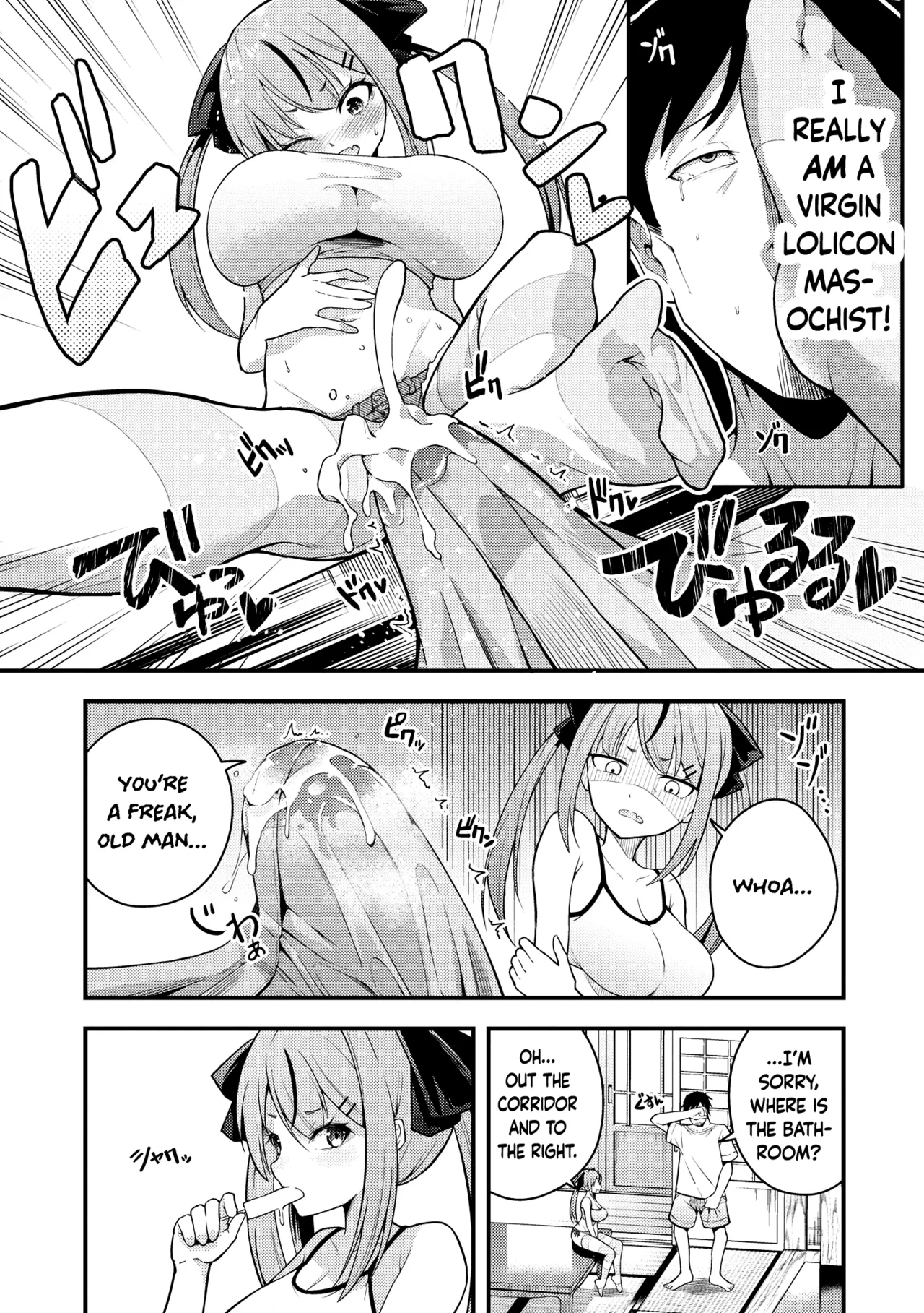 Ruri-chan wa Wakaranai Chapter 1-6 - page 12