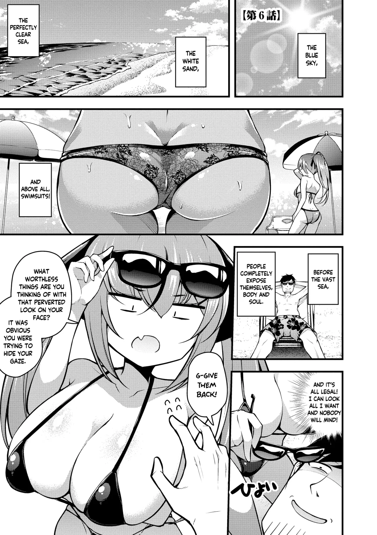 Ruri-chan wa Wakaranai Chapter 1-6 - page 129