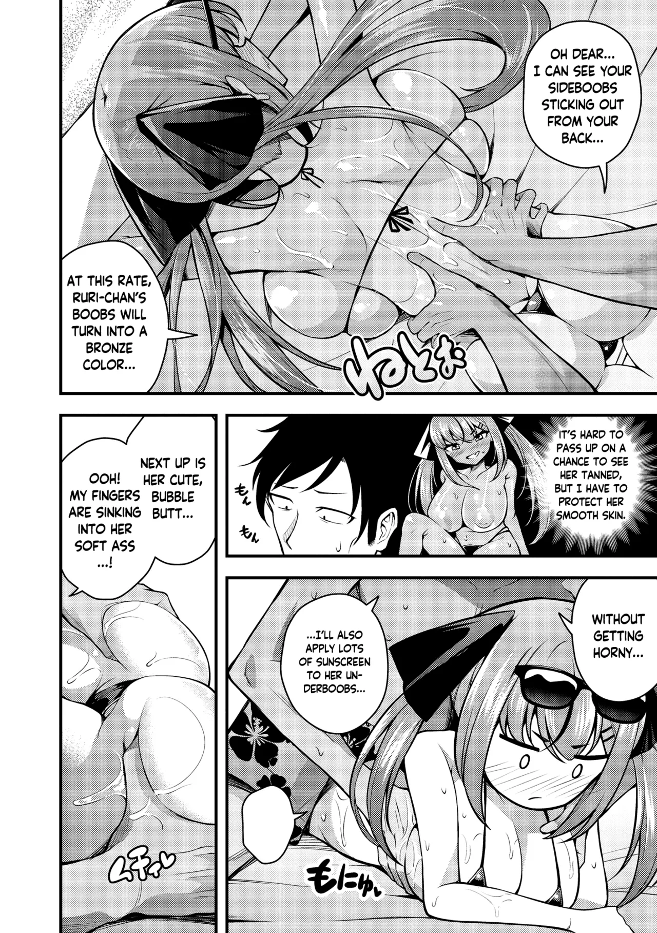 Ruri-chan wa Wakaranai Chapter 1-6 - page 132