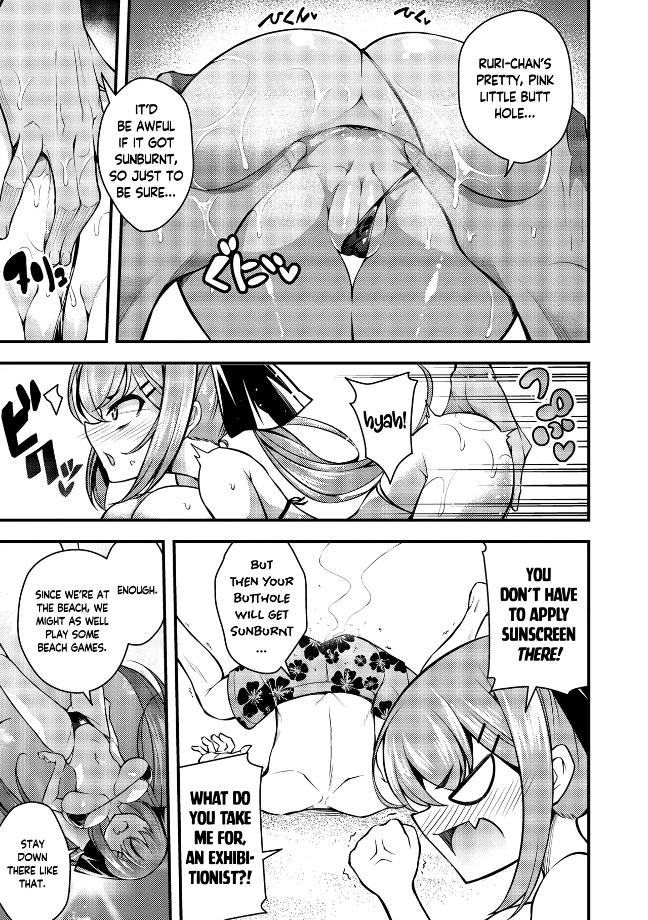 Ruri-chan wa Wakaranai Chapter 1-6 - page 133