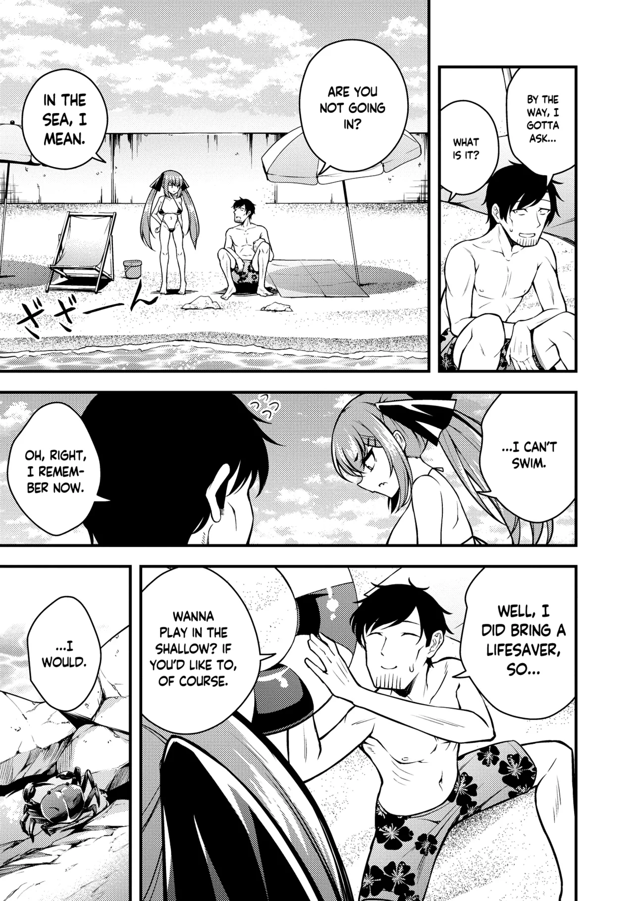 Ruri-chan wa Wakaranai Chapter 1-6 - page 135