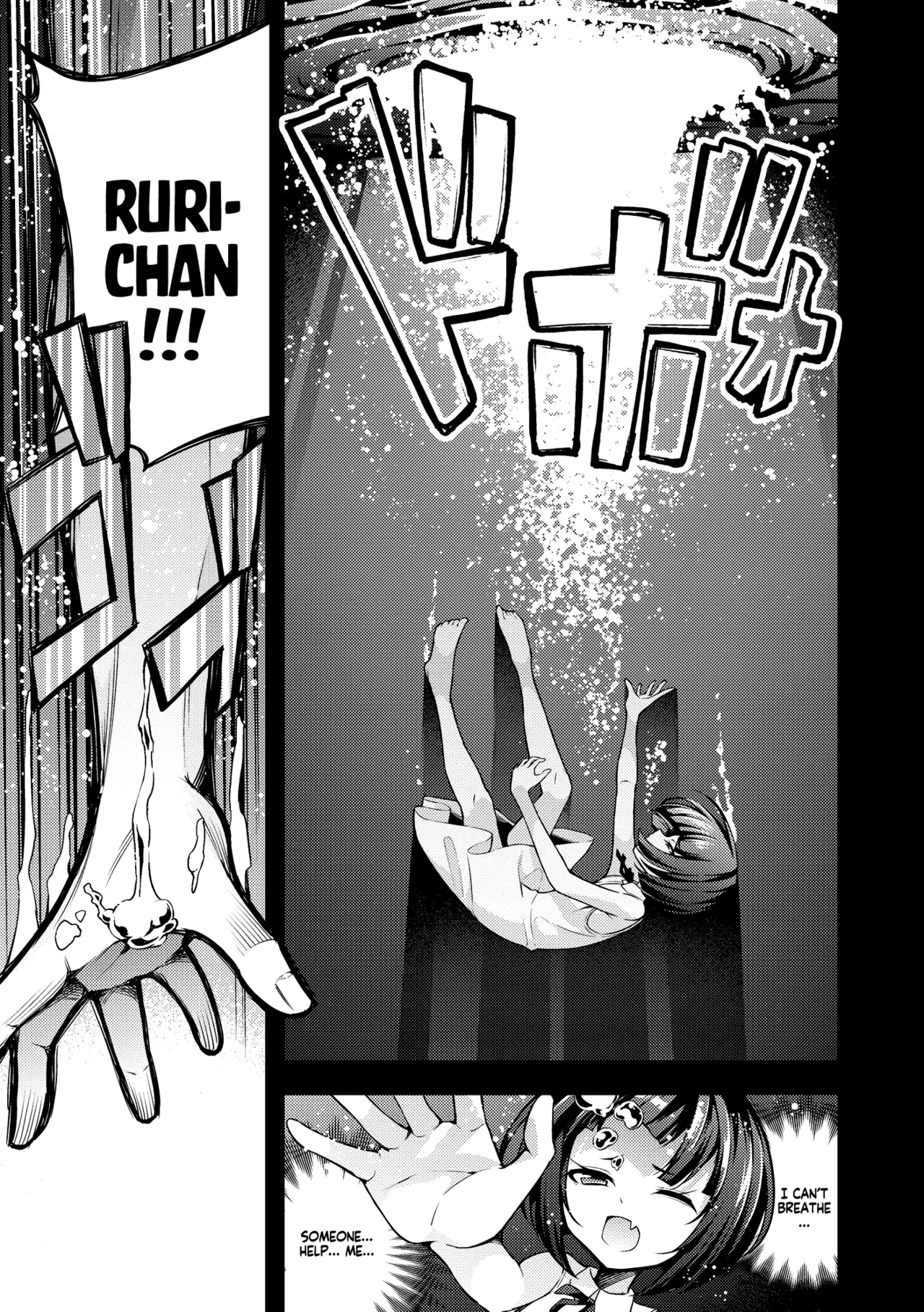 Ruri-chan wa Wakaranai Chapter 1-6 - page 139