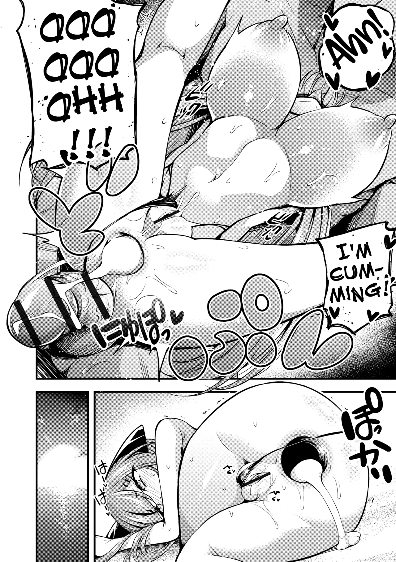 Ruri-chan wa Wakaranai Chapter 1-6 - page 150