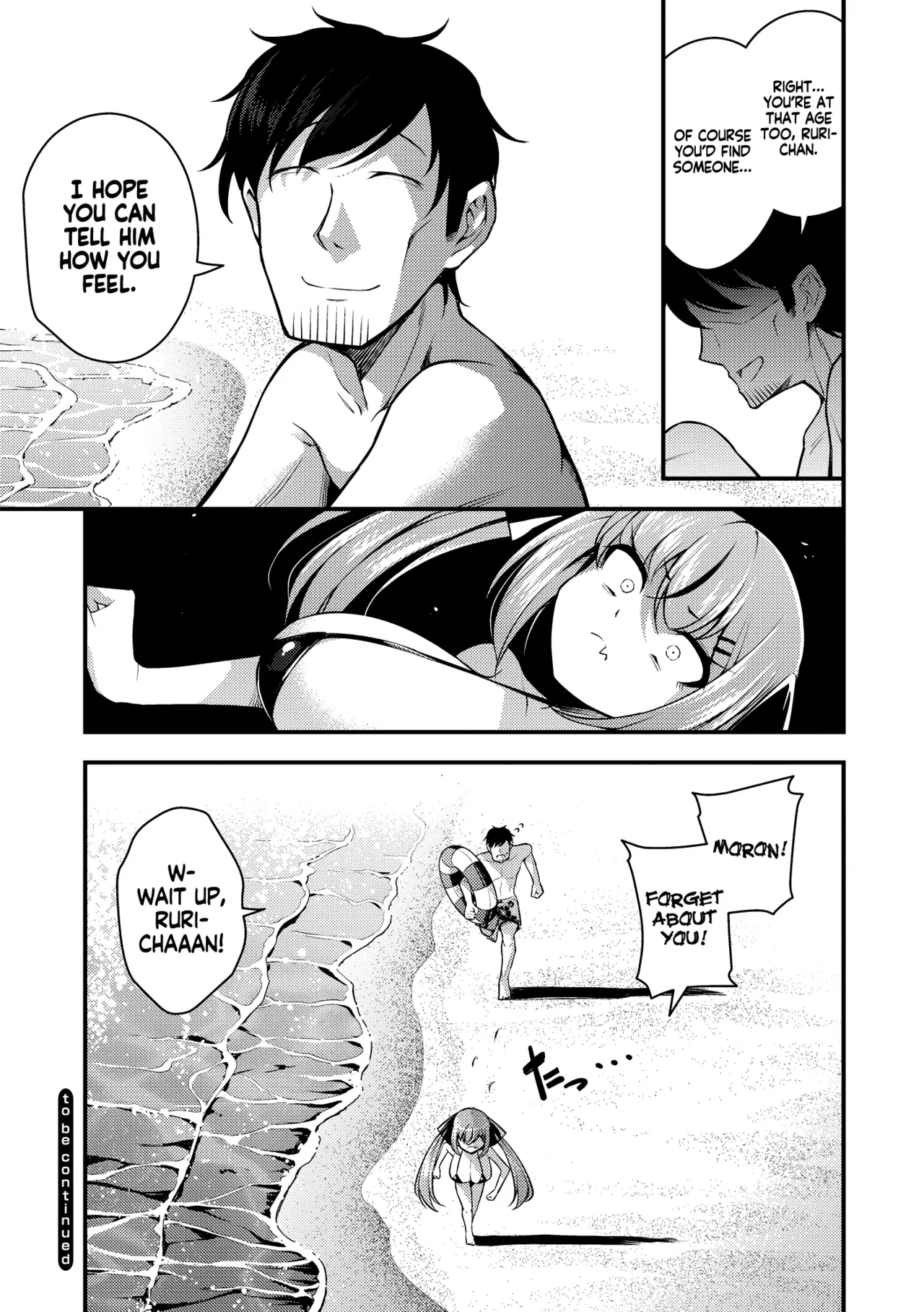 Ruri-chan wa Wakaranai Chapter 1-6 - page 152