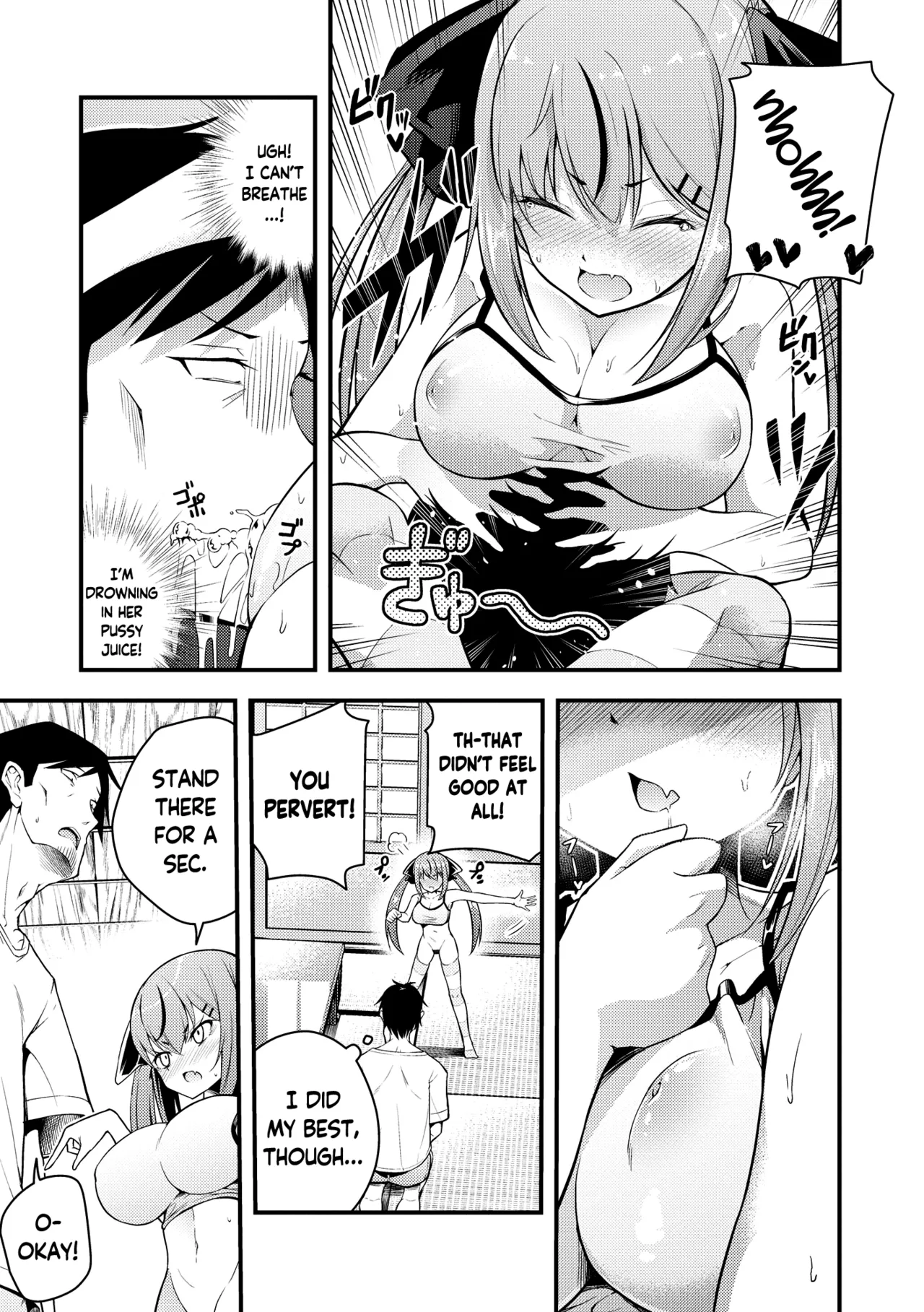 Ruri-chan wa Wakaranai Chapter 1-6 - page 19
