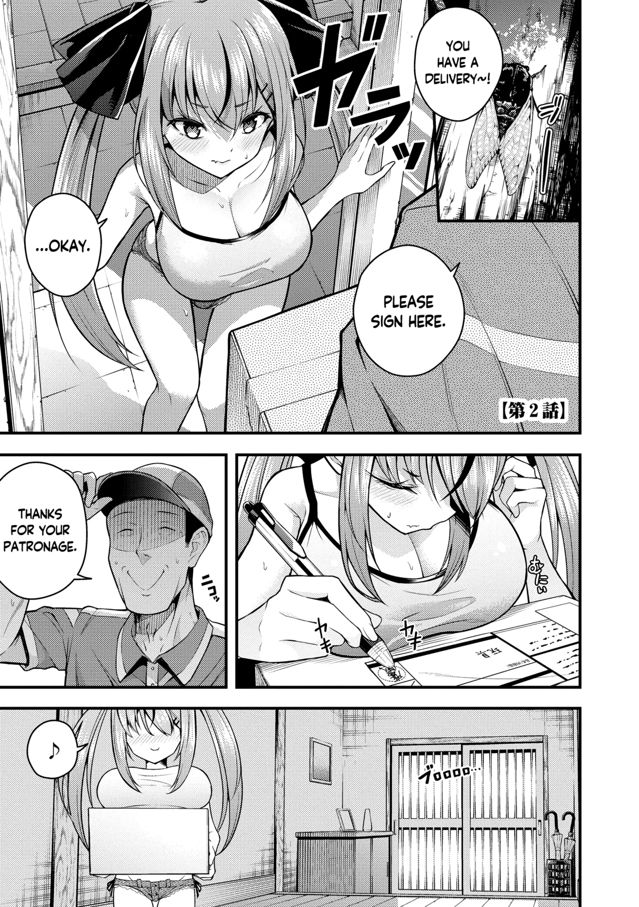 Ruri-chan wa Wakaranai Chapter 1-6 - page 33