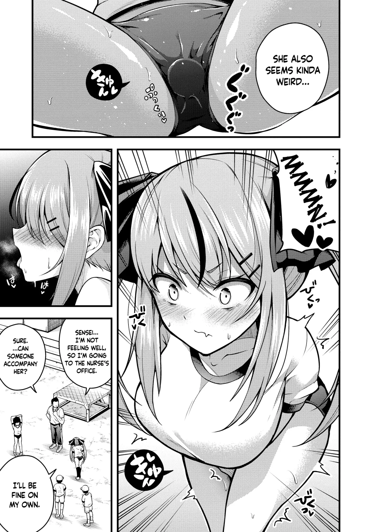 Ruri-chan wa Wakaranai Chapter 1-6 - page 37