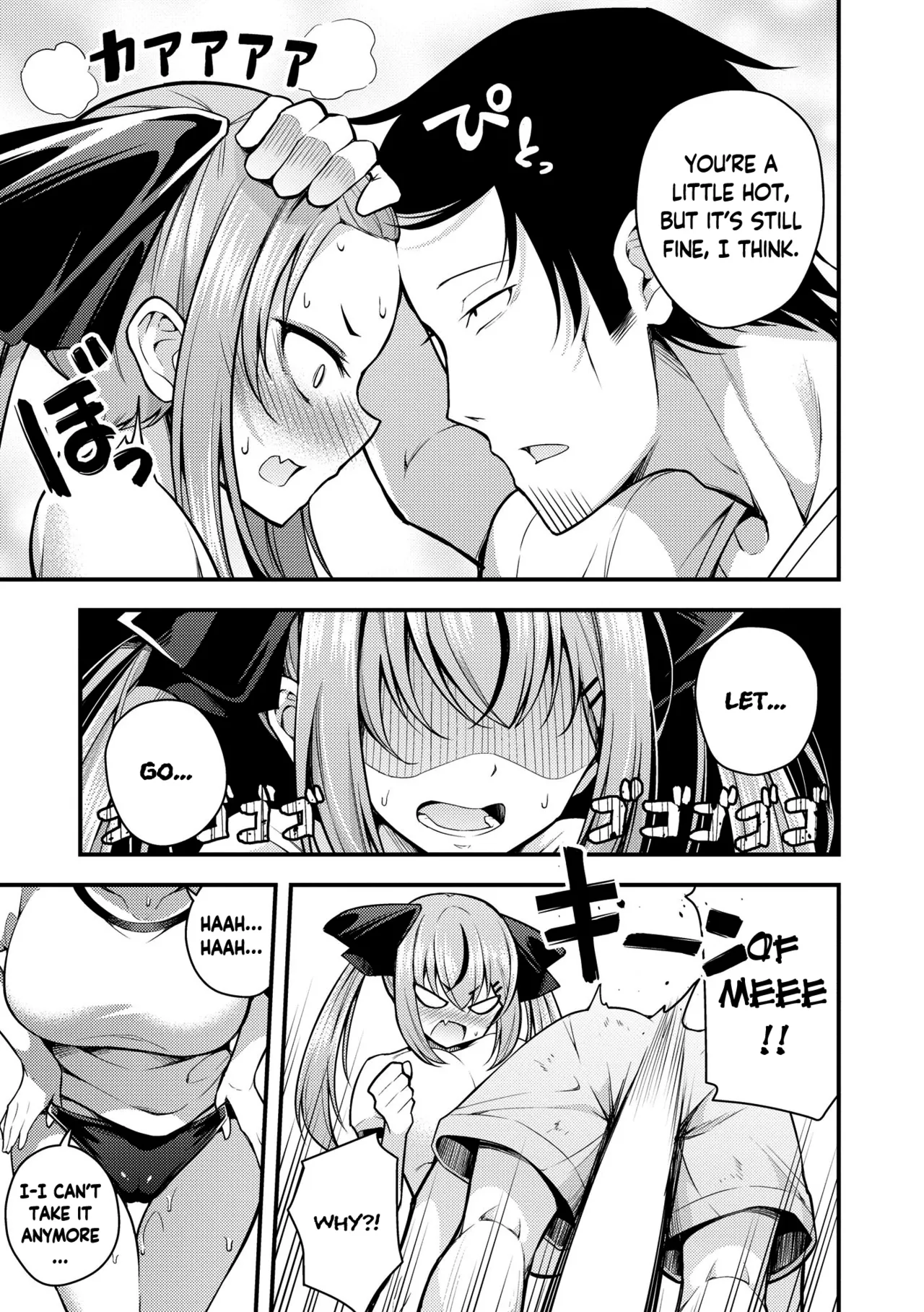 Ruri-chan wa Wakaranai Chapter 1-6 - page 43