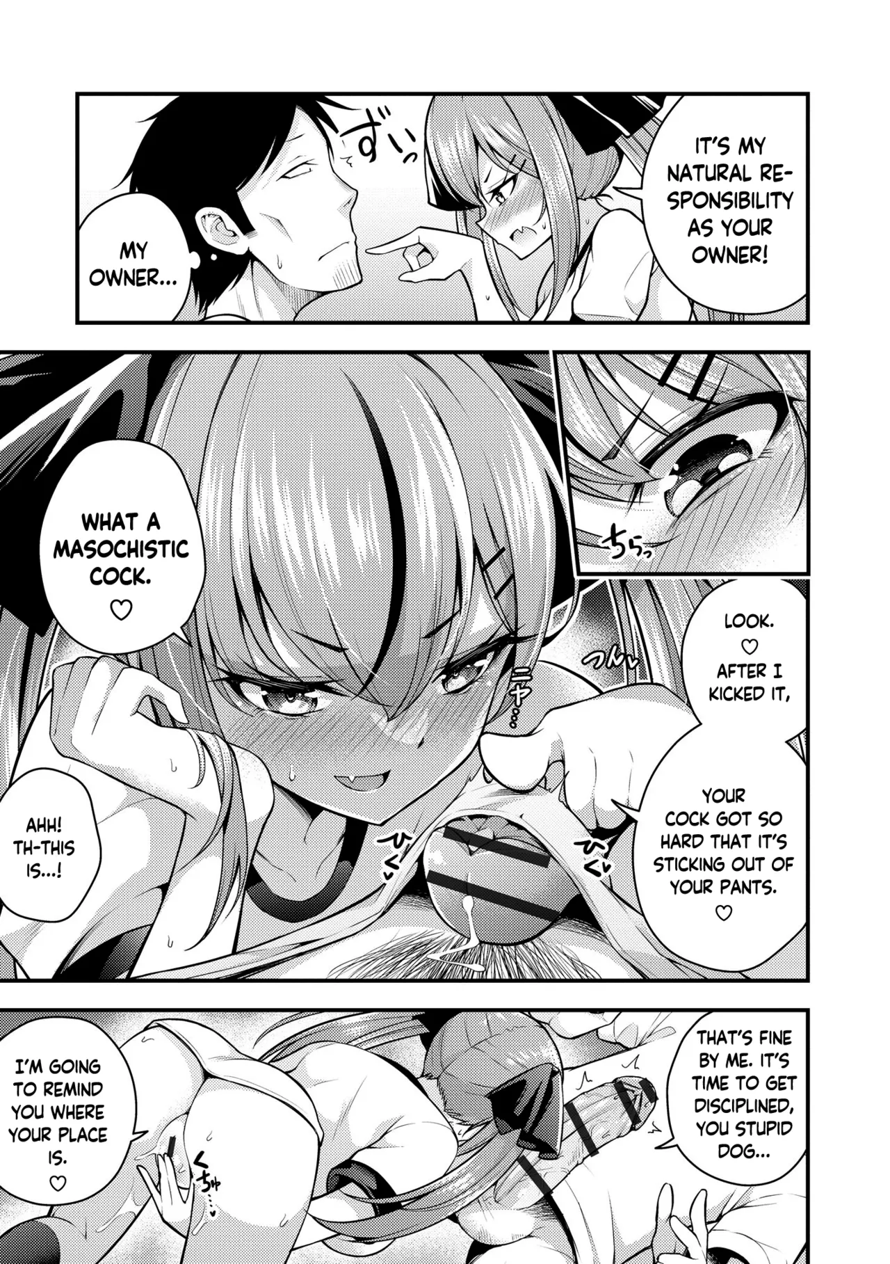 Ruri-chan wa Wakaranai Chapter 1-6 - page 45