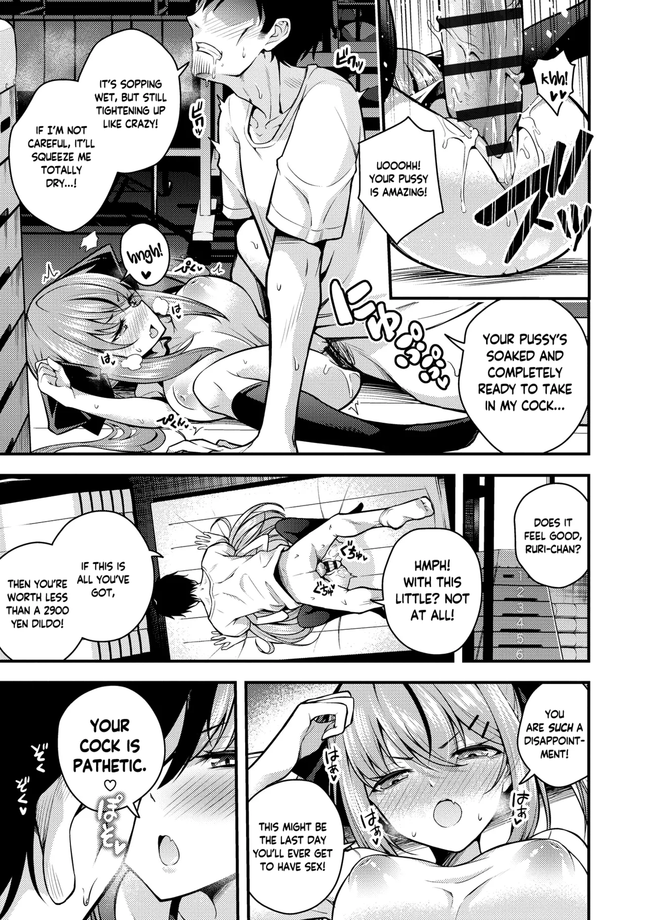 Ruri-chan wa Wakaranai Chapter 1-6 - page 49