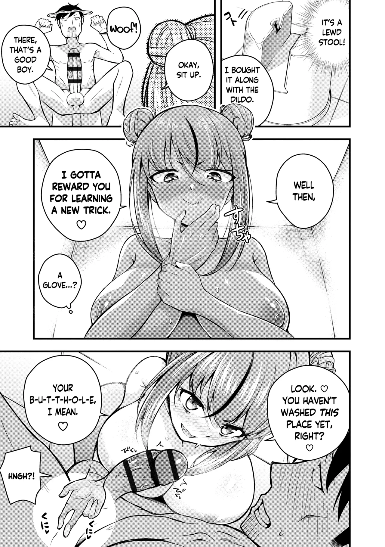 Ruri-chan wa Wakaranai Chapter 1-6 - page 69