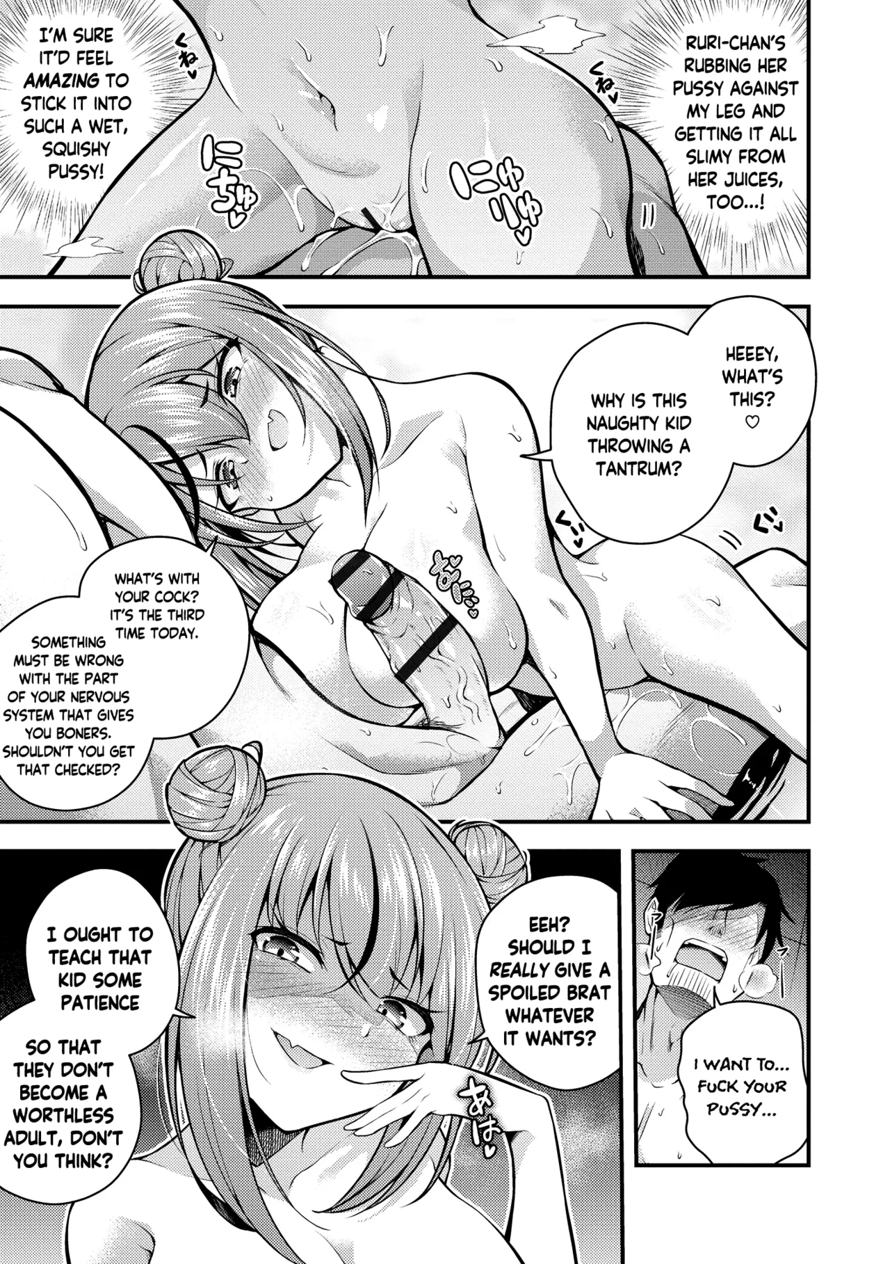 Ruri-chan wa Wakaranai Chapter 1-6 - page 75