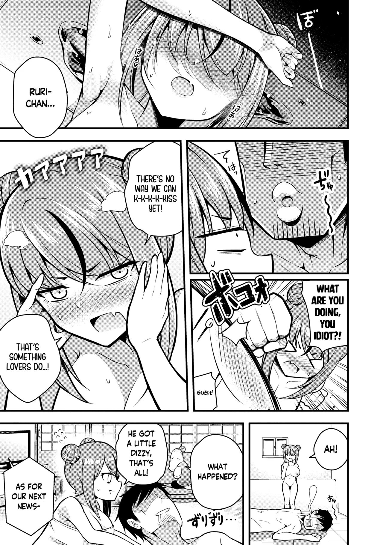 Ruri-chan wa Wakaranai Chapter 1-6 - page 79