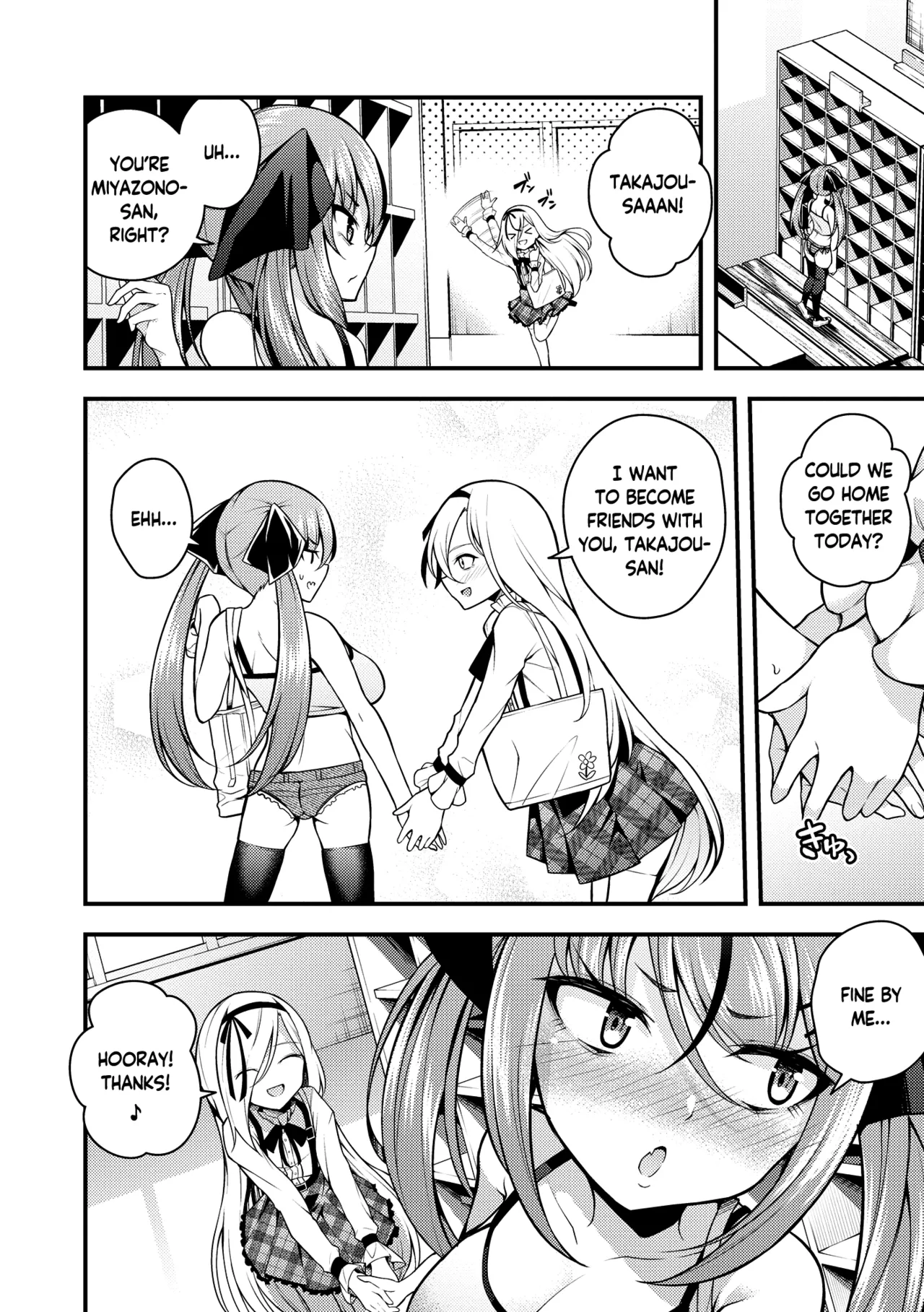 Ruri-chan wa Wakaranai Chapter 1-6 - page 84