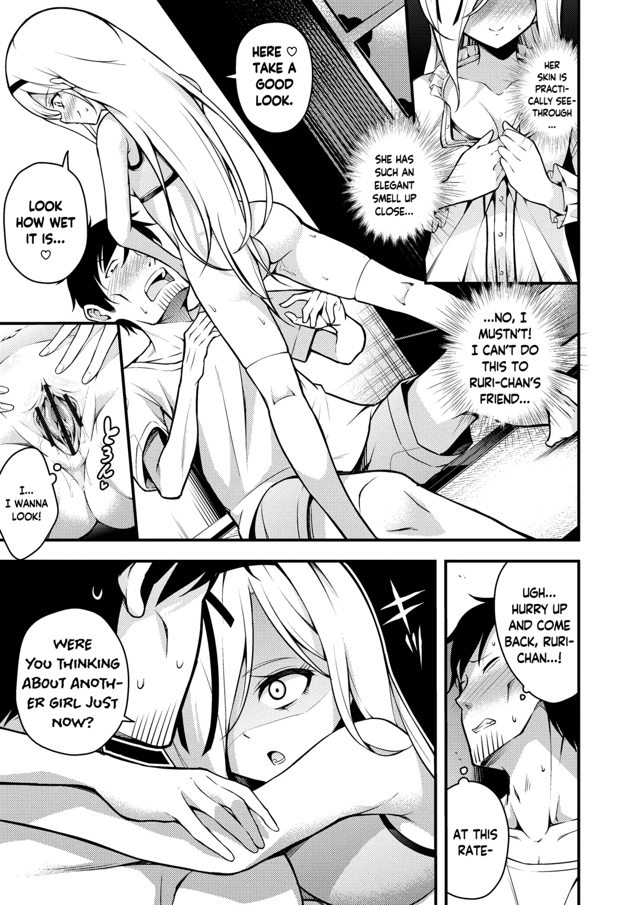 Ruri-chan wa Wakaranai Chapter 1-6 - page 91
