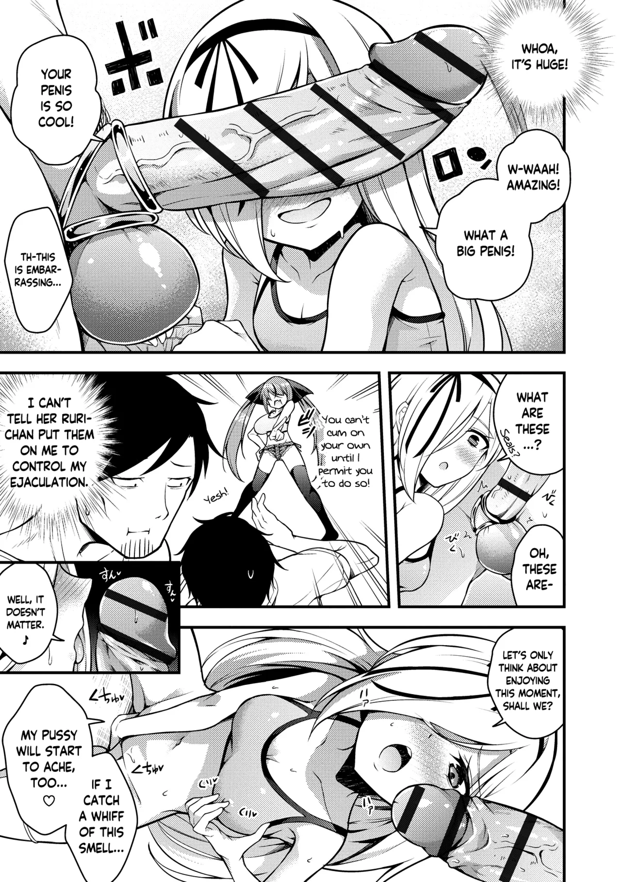 Ruri-chan wa Wakaranai Chapter 1-6 - page 93
