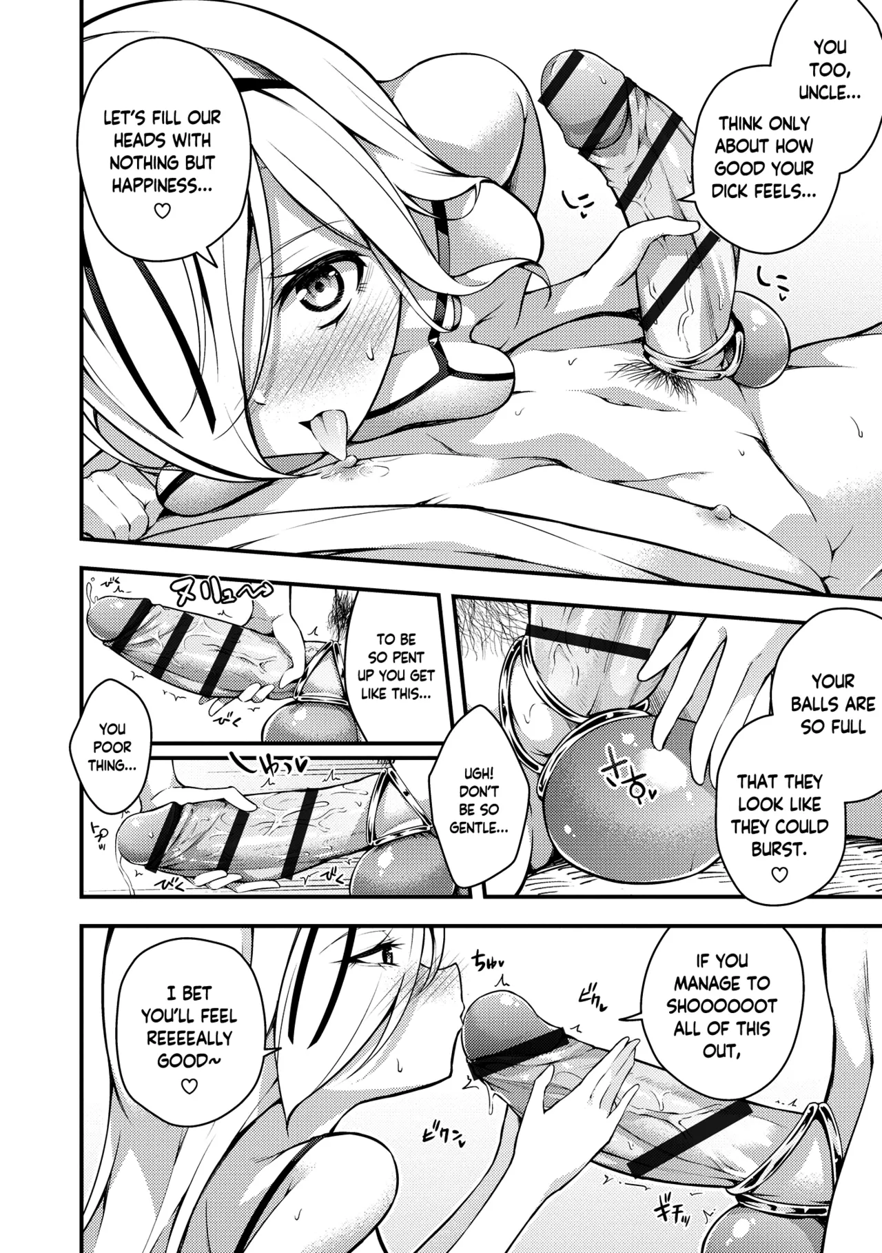 Ruri-chan wa Wakaranai Chapter 1-6 - page 94