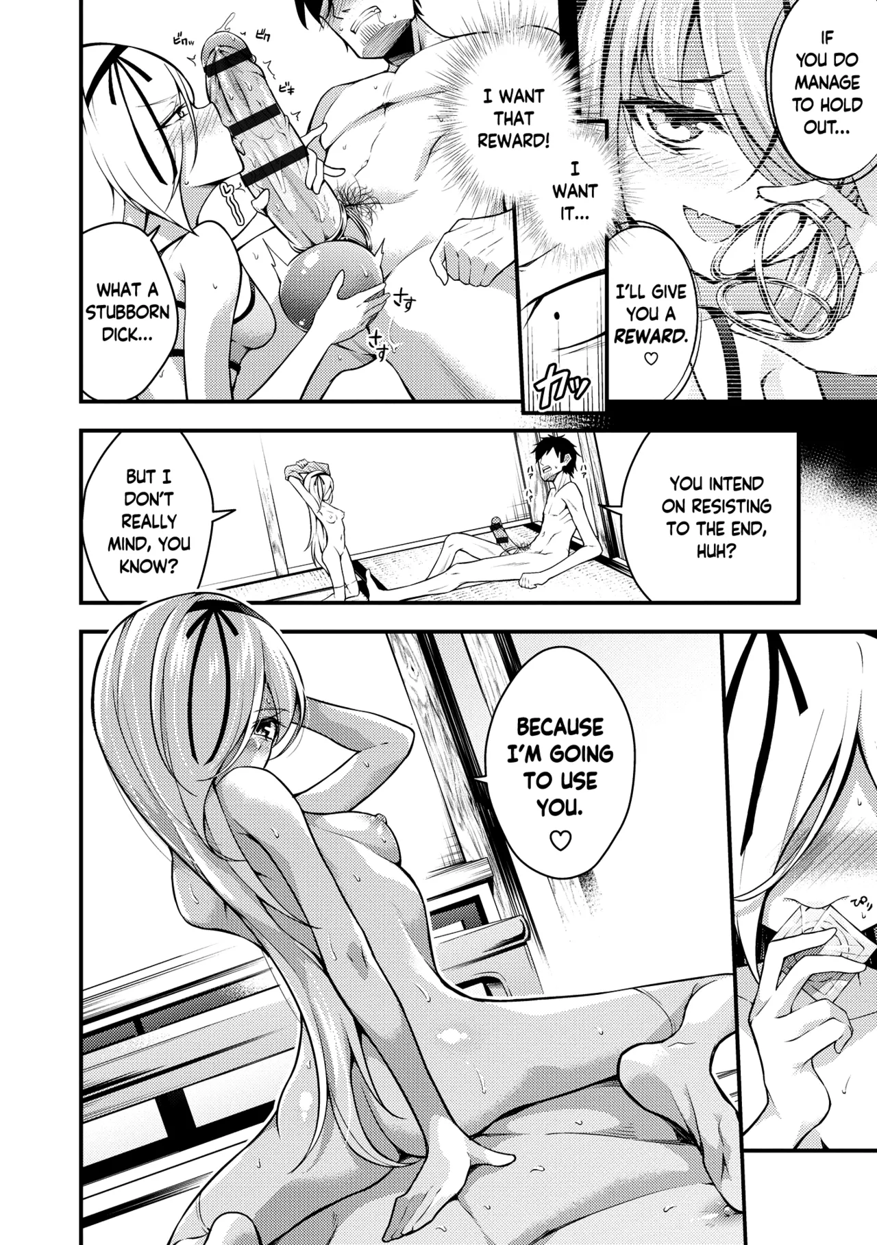 Ruri-chan wa Wakaranai Chapter 1-6 - page 96