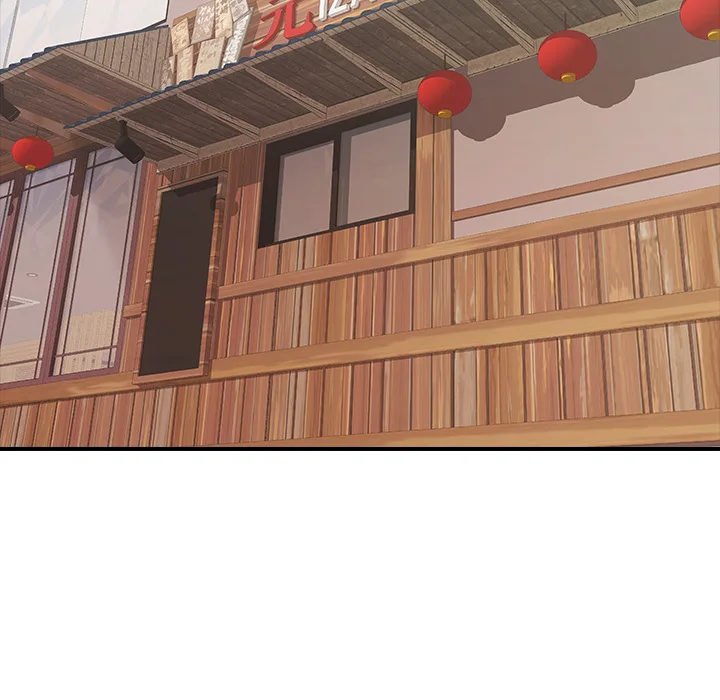 One More Time (Seokhyeon) Chapter 35 - page 126