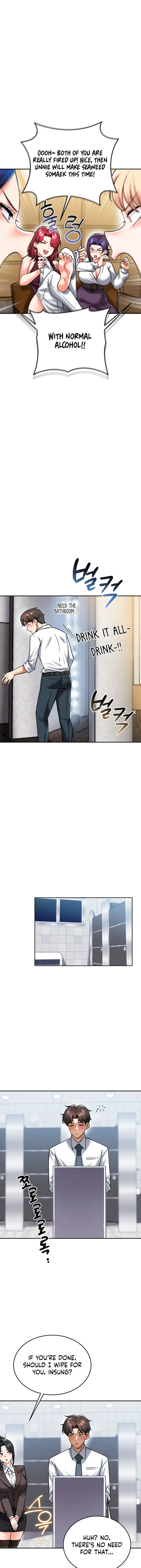 Wanna Join the Company? Chapter 32 - page 9