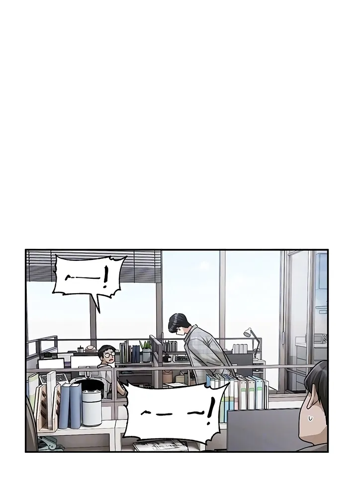 Love Quest Chapter 15 - page 17