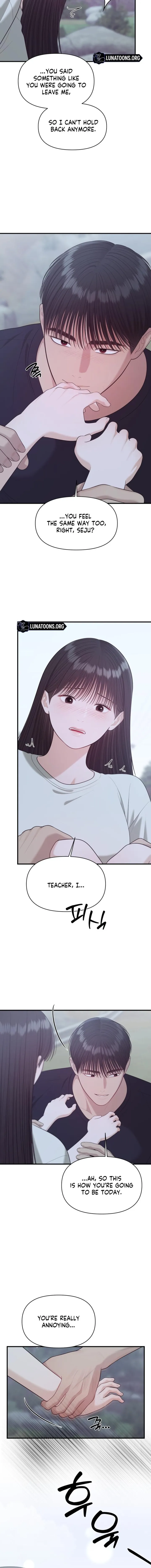 The Island’s Naughty Teacher Chapter 24 - page 14