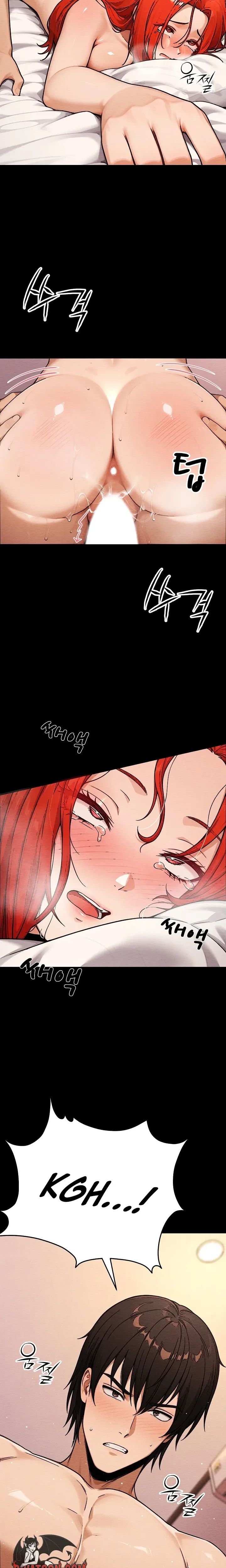 I’m the Only Man in this Clan?! Chapter 17 - page 23
