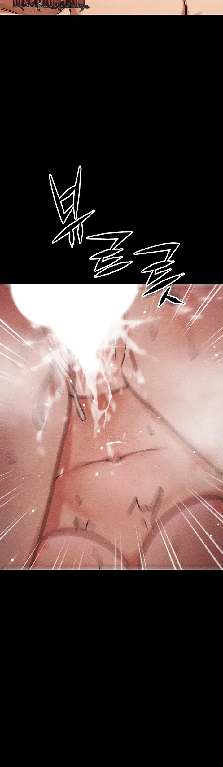 I’m the Only Man in this Clan?! Chapter 17 - page 24