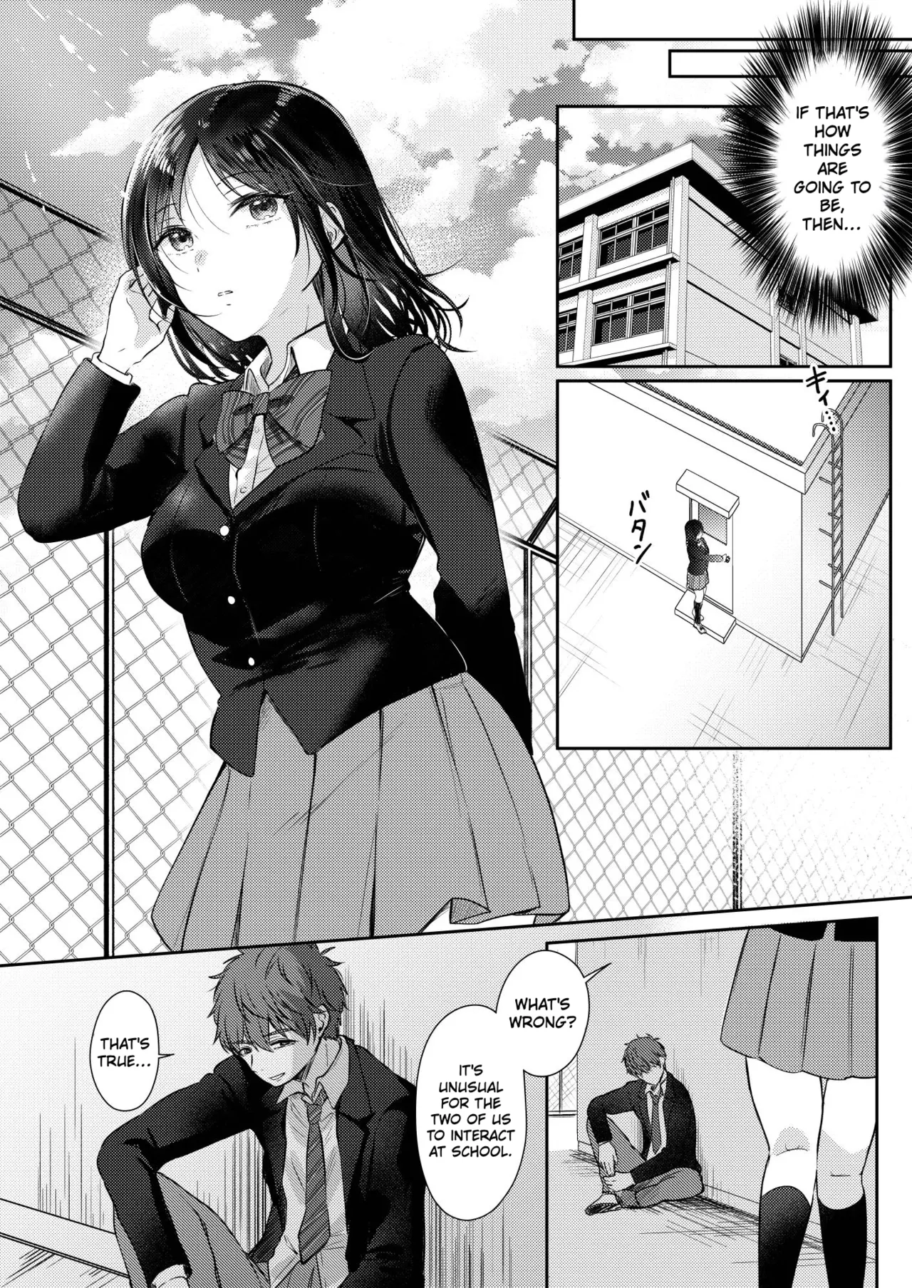 What Happens When You Sleep With Your Oblivious Childhood Friend Just Out of Curiosity Part 2 1 - page 14