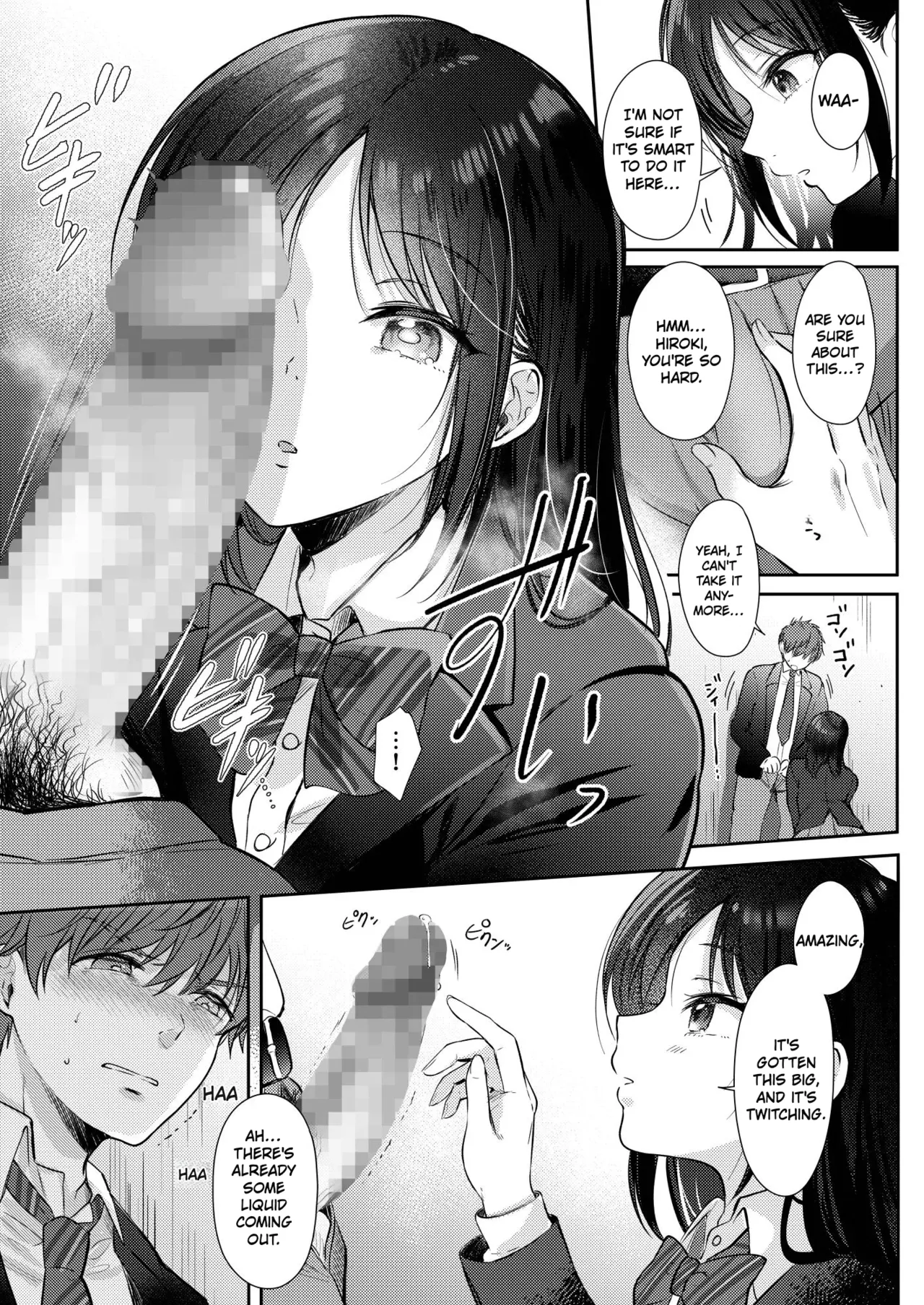 What Happens When You Sleep With Your Oblivious Childhood Friend Just Out of Curiosity Part 2 1 - page 16