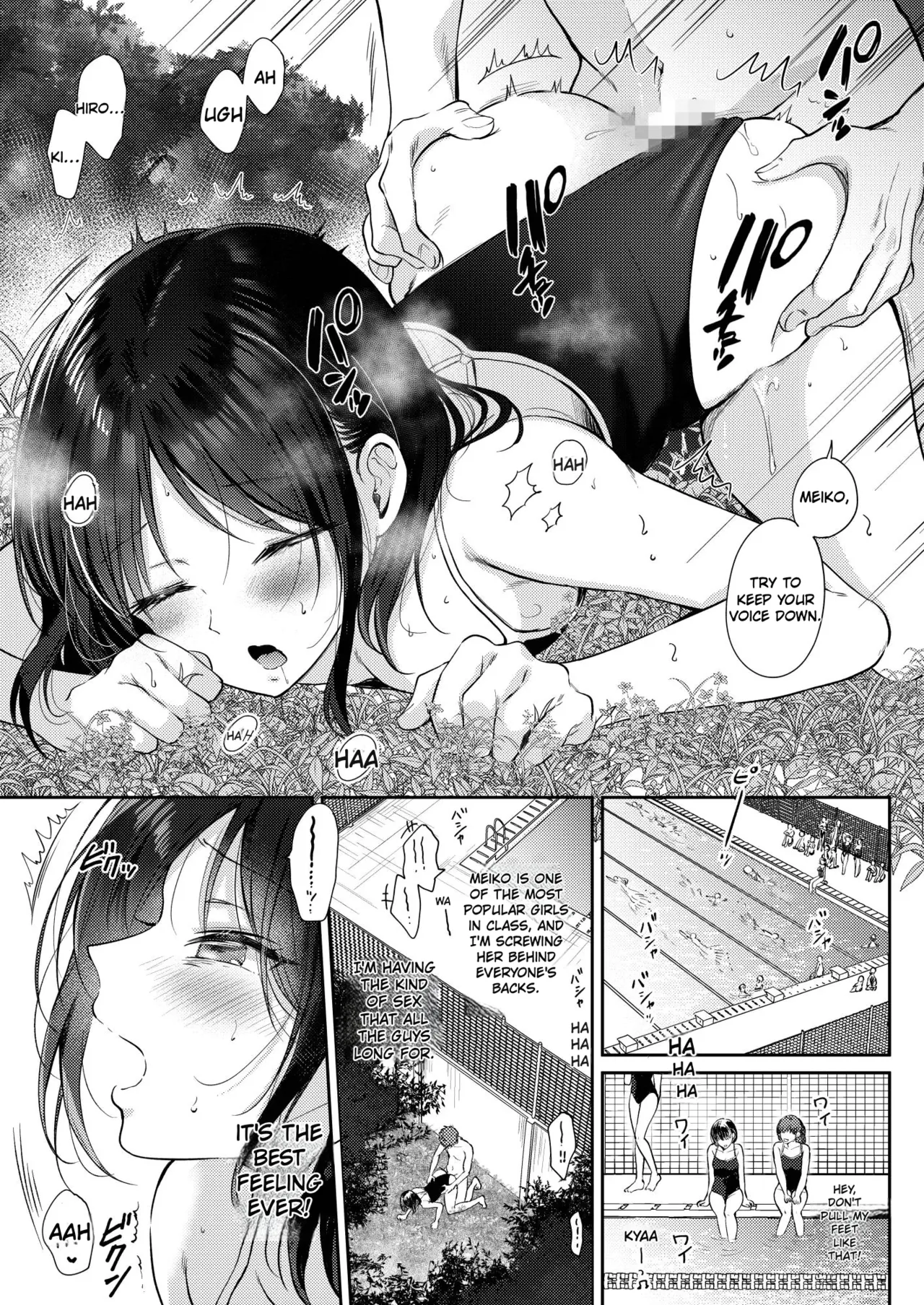 What Happens When You Sleep With Your Oblivious Childhood Friend Just Out of Curiosity Part 2 1 - page 32