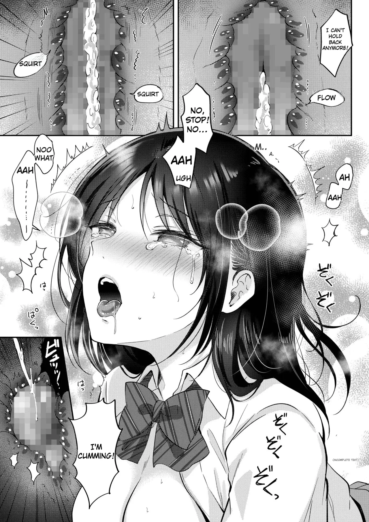 What Happens When You Sleep With Your Oblivious Childhood Friend Just Out of Curiosity Part 2 1 - page 55