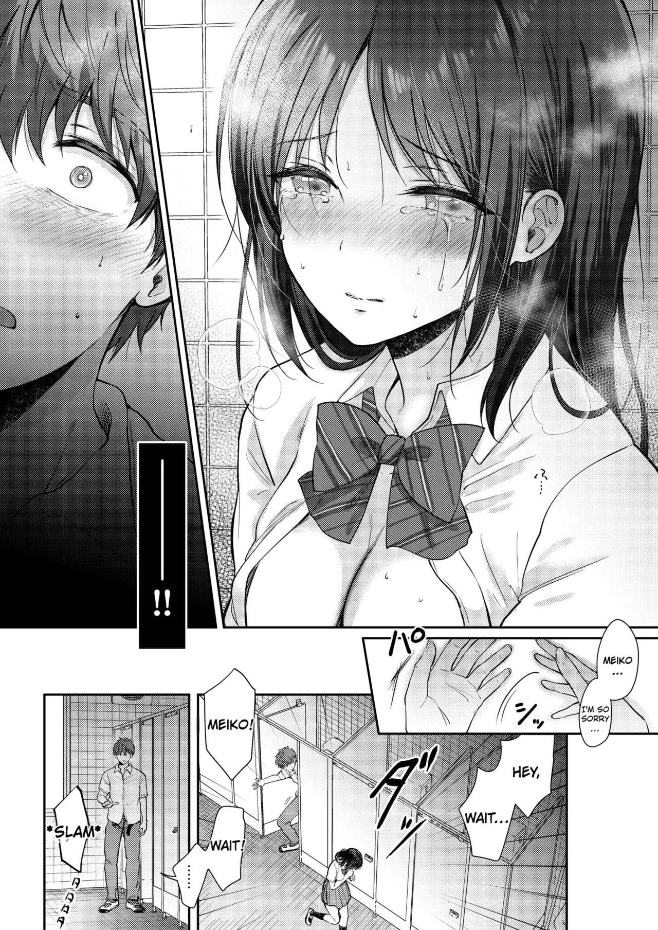 What Happens When You Sleep With Your Oblivious Childhood Friend Just Out of Curiosity Part 2 1 - page 58