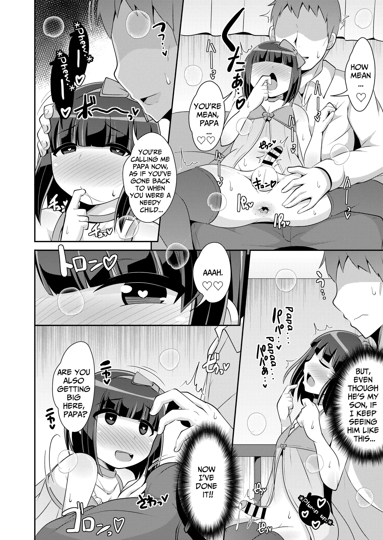 Kawaii Musuko to Sodatenaoshi Chapter 1 - page 13
