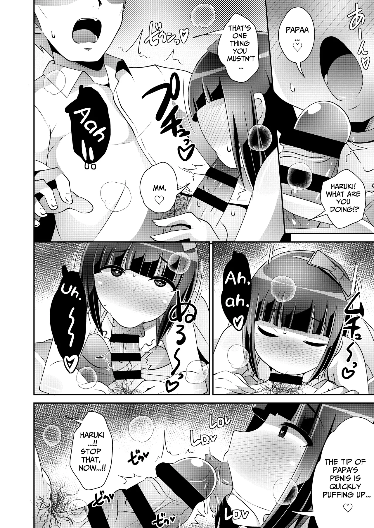 Kawaii Musuko to Sodatenaoshi Chapter 1 - page 15