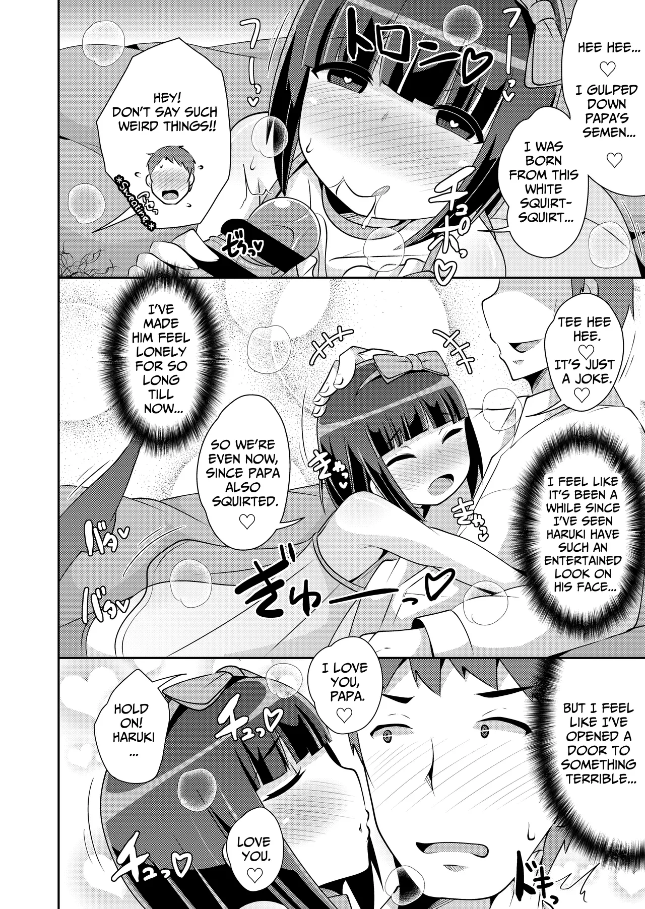 Kawaii Musuko to Sodatenaoshi Chapter 1 - page 17