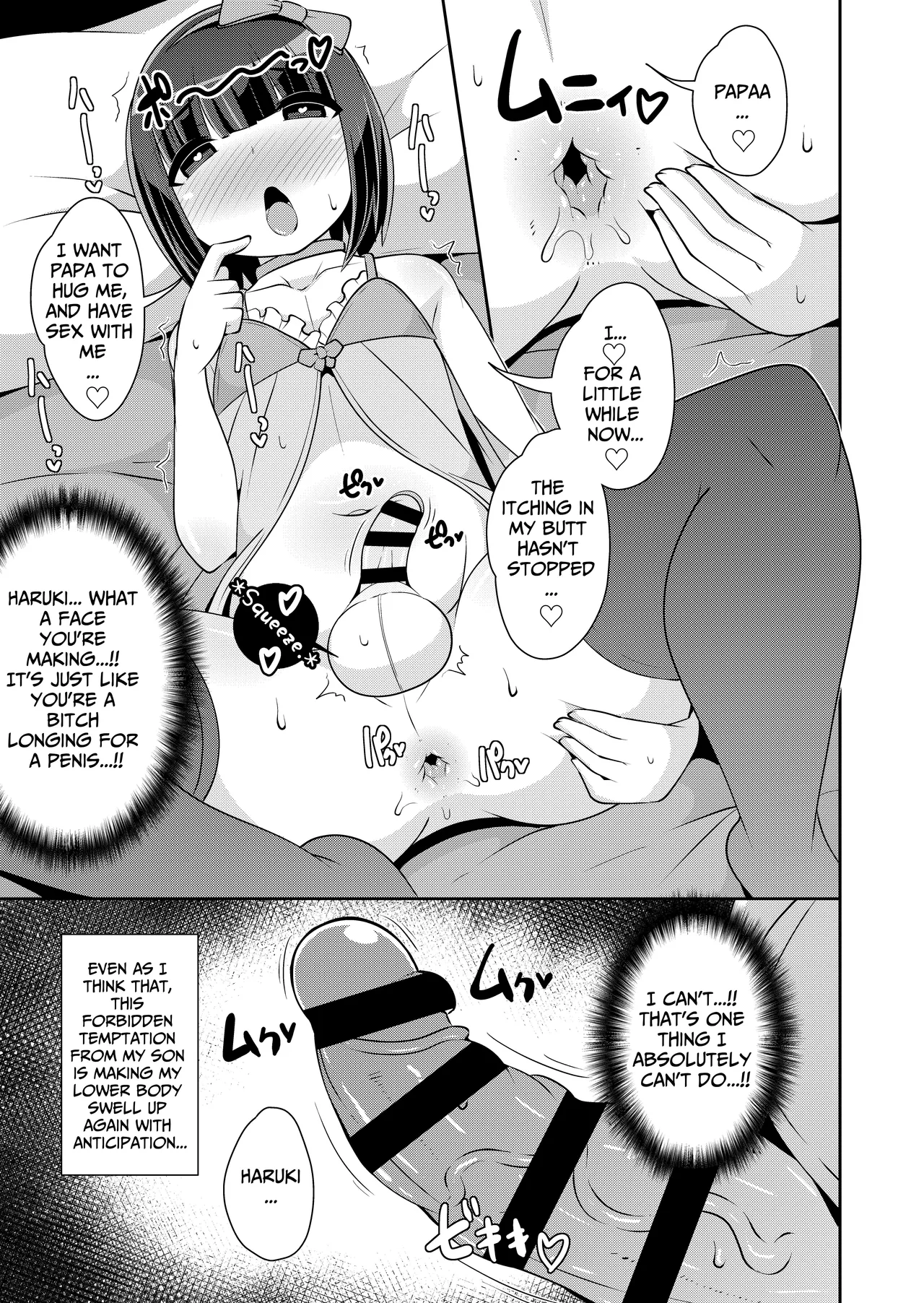 Kawaii Musuko to Sodatenaoshi Chapter 1 - page 18