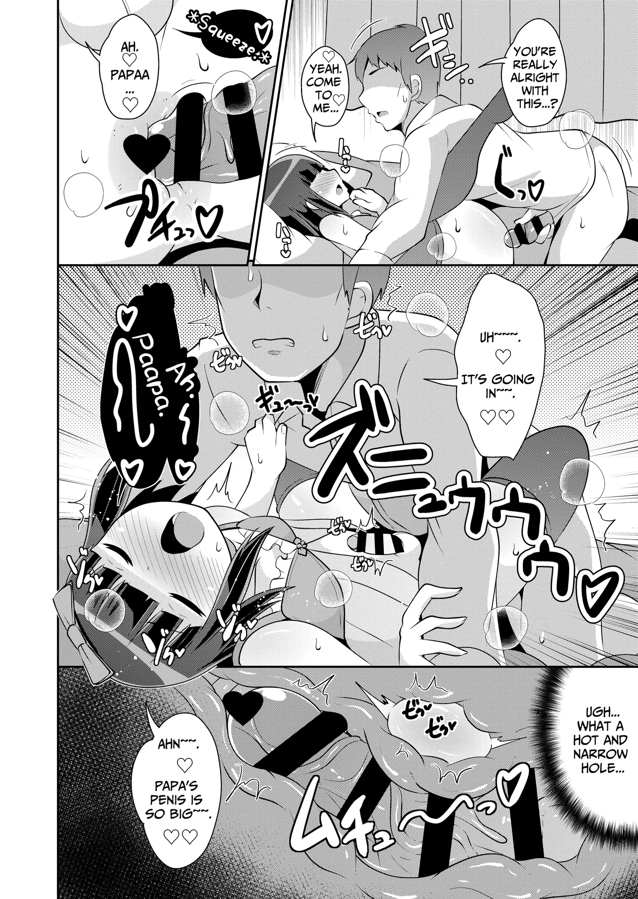 Kawaii Musuko to Sodatenaoshi Chapter 1 - page 19