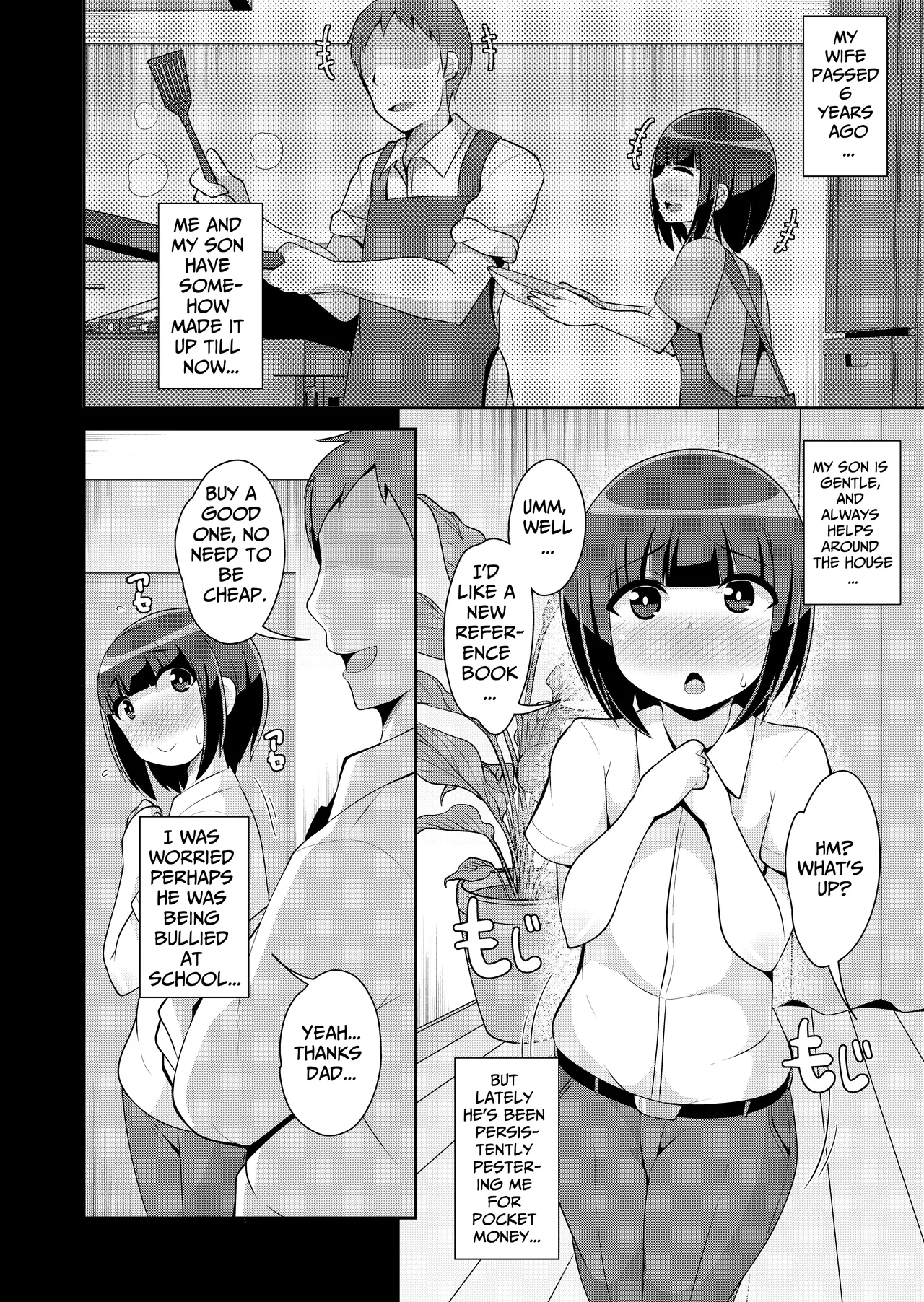 Kawaii Musuko to Sodatenaoshi Chapter 1 - page 2