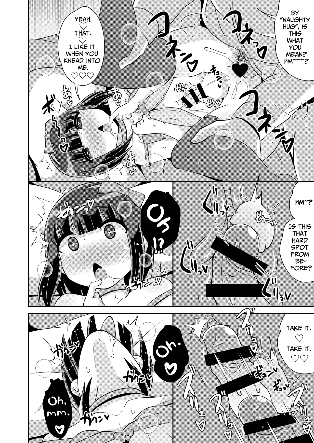 Kawaii Musuko to Sodatenaoshi Chapter 1 - page 21